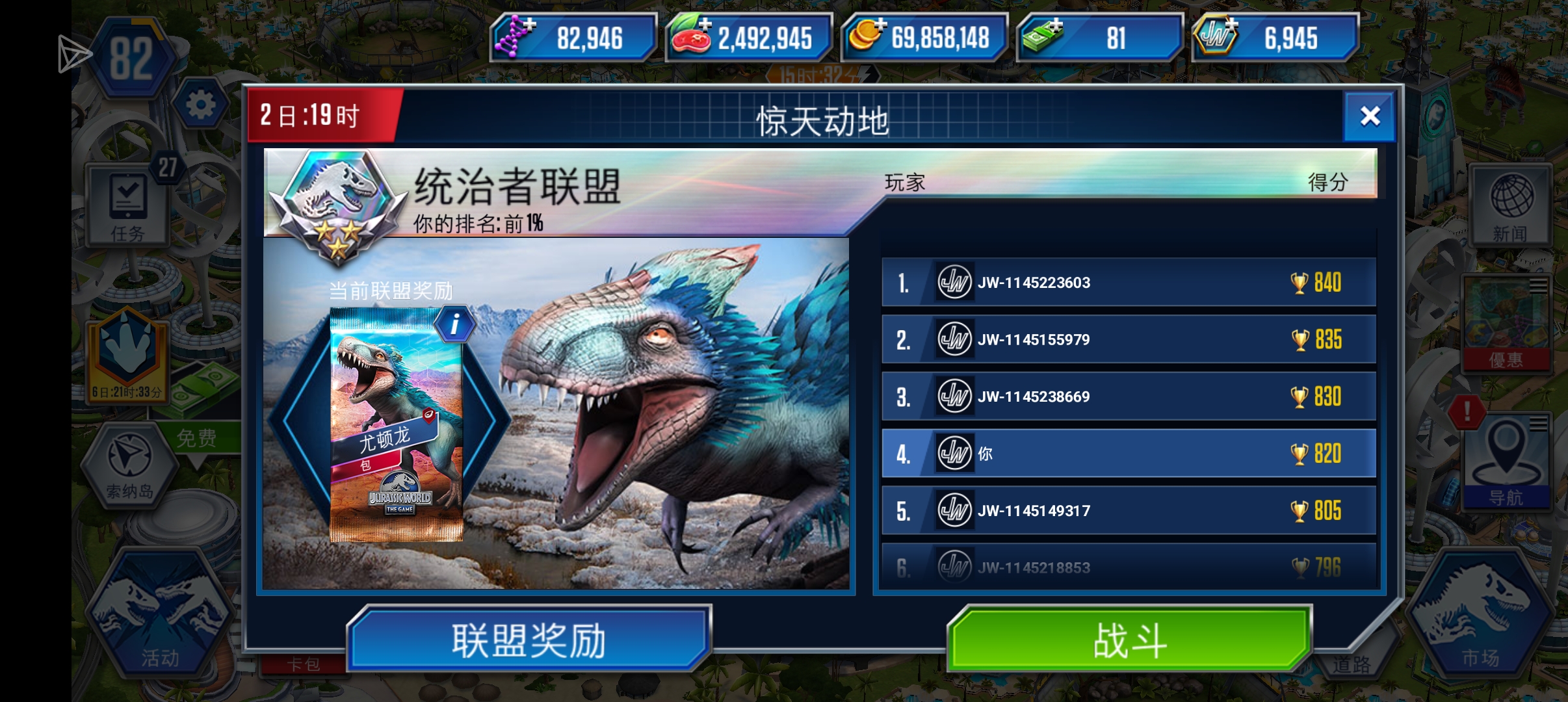 可算打完了 _图1