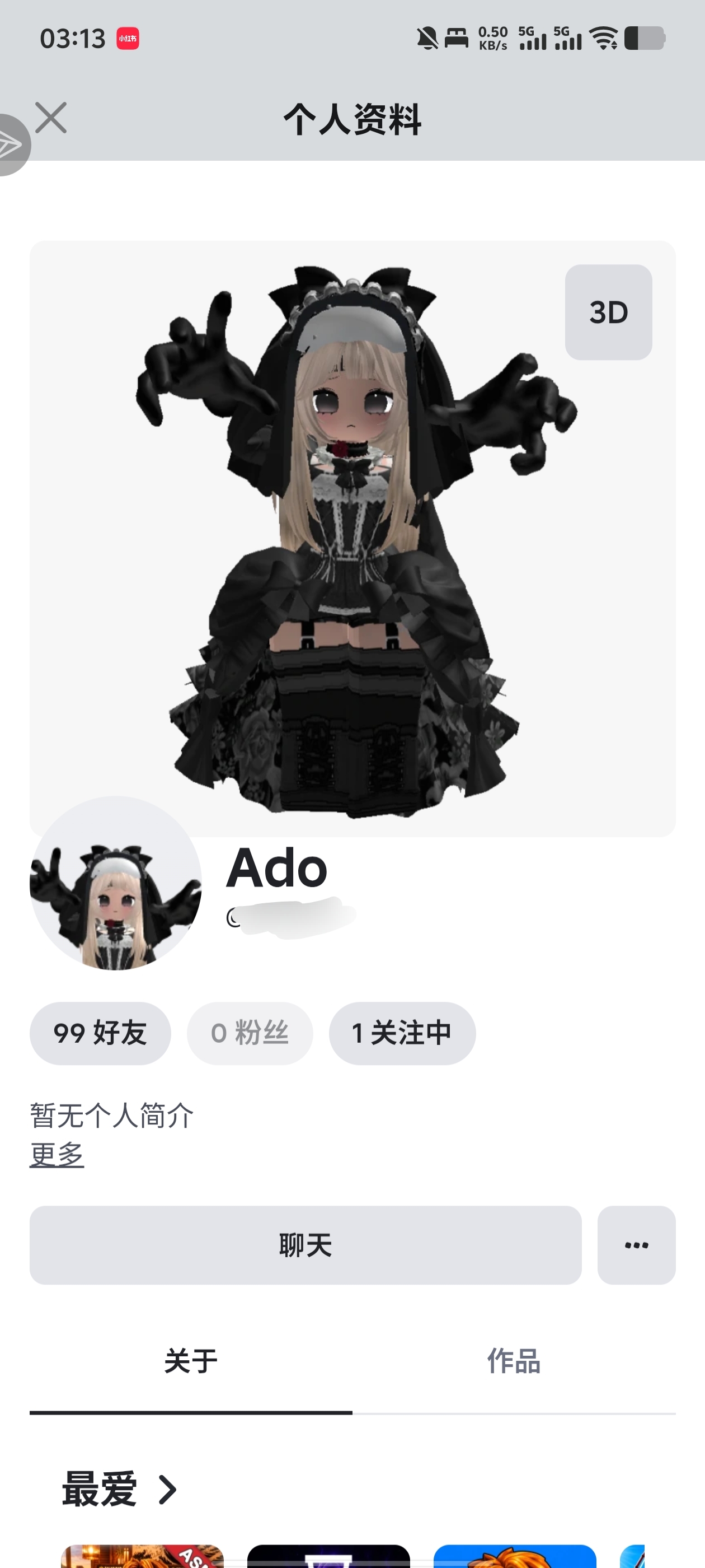呃呃呃…不知道干什么，那就画个好友_图2