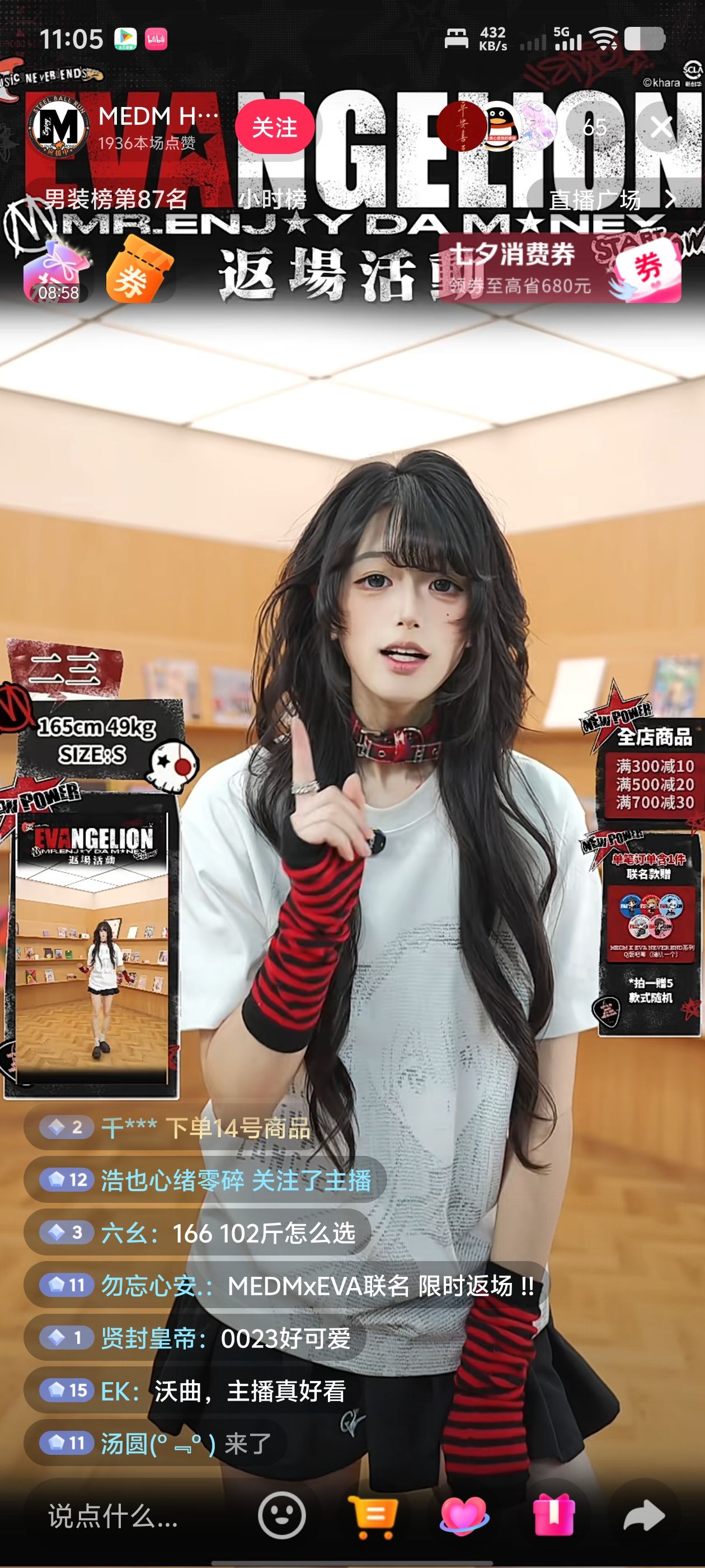 她真好看。_图2