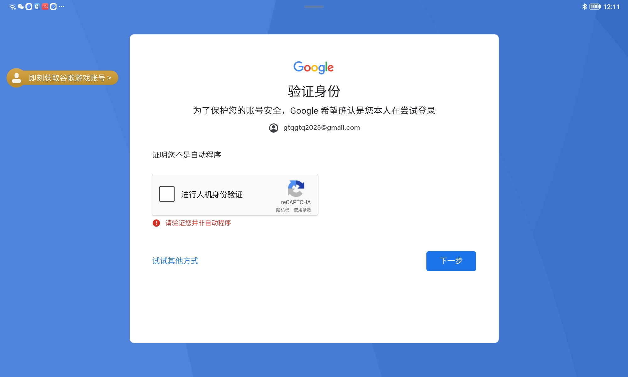 谁能知道这个怎么弄吗？很急_图1