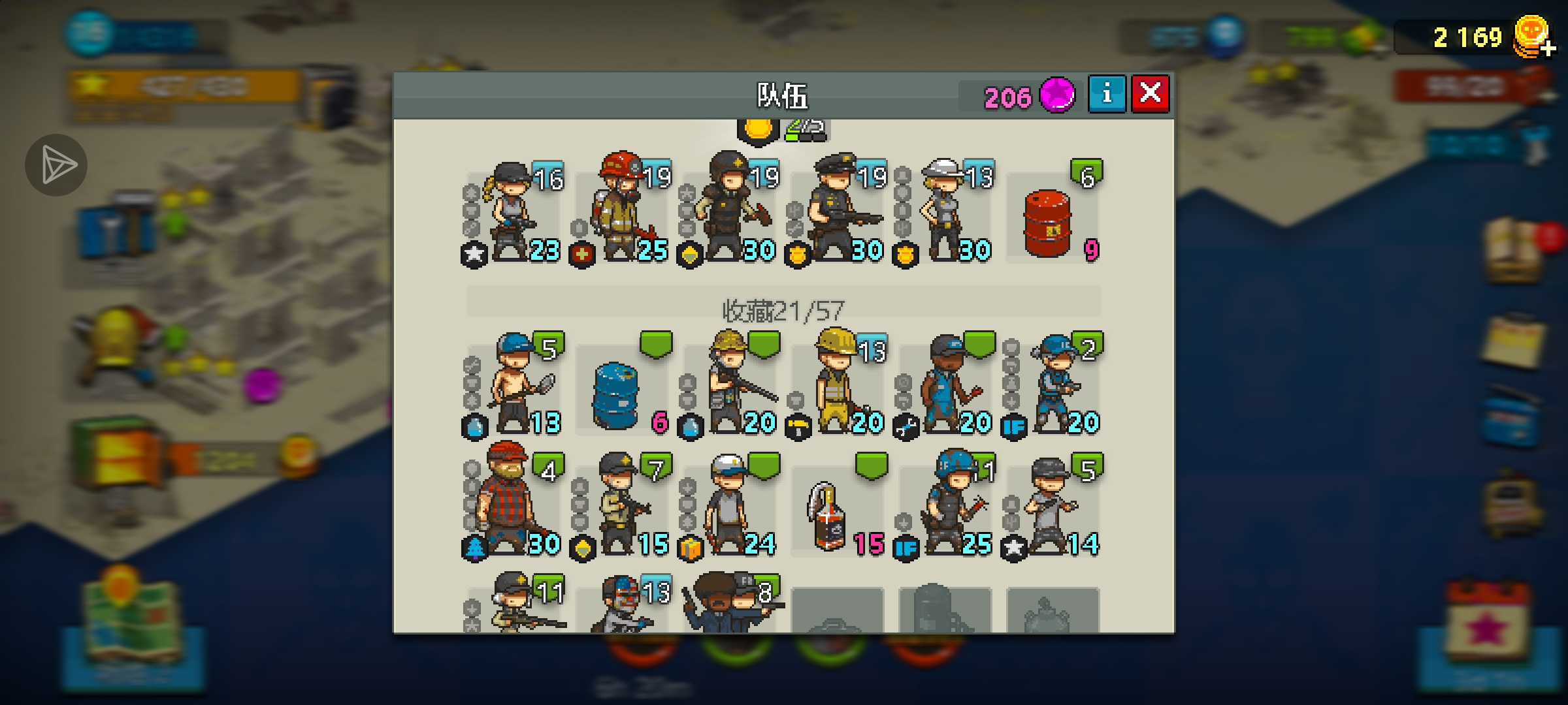 打不过去了 求大佬指导_图1