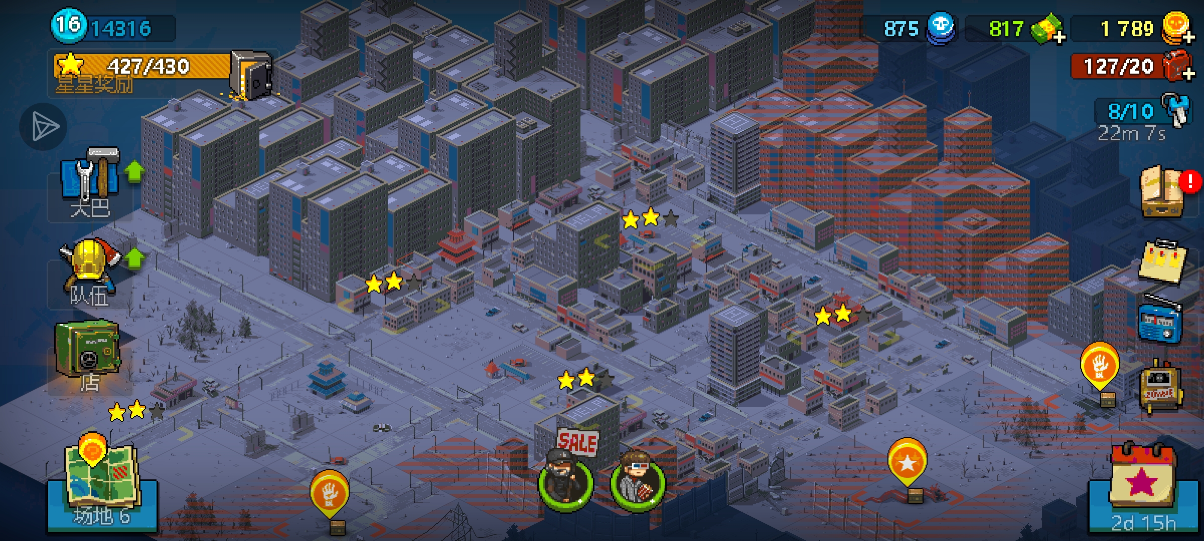 为什么解锁不了其他关卡？_图1