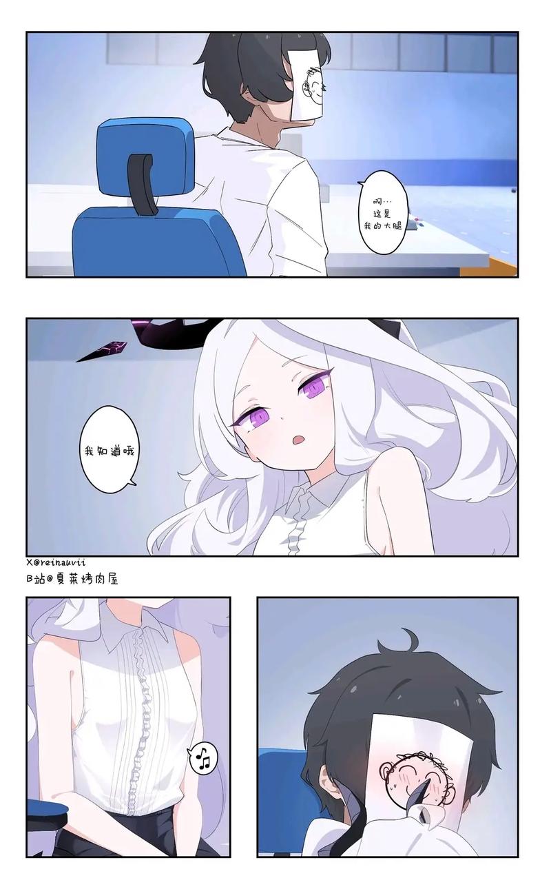 真希望能坐我腿上…就不在一个次元…_图3