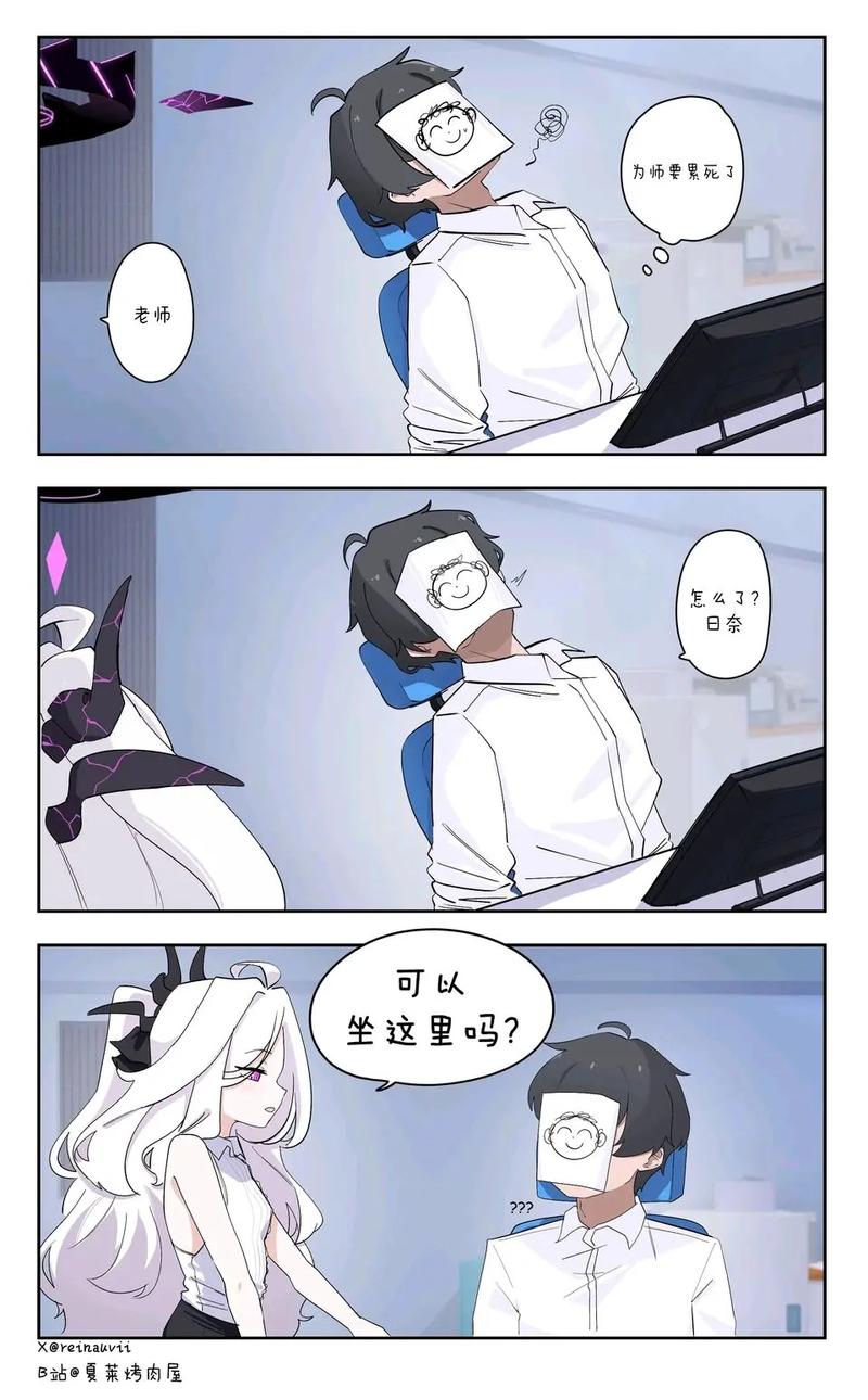 真希望能坐我腿上…就不在一个次元…_图3