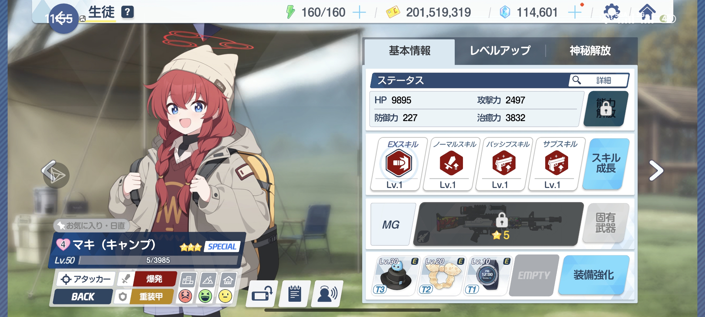 露营三件套已经凑齐了_图3