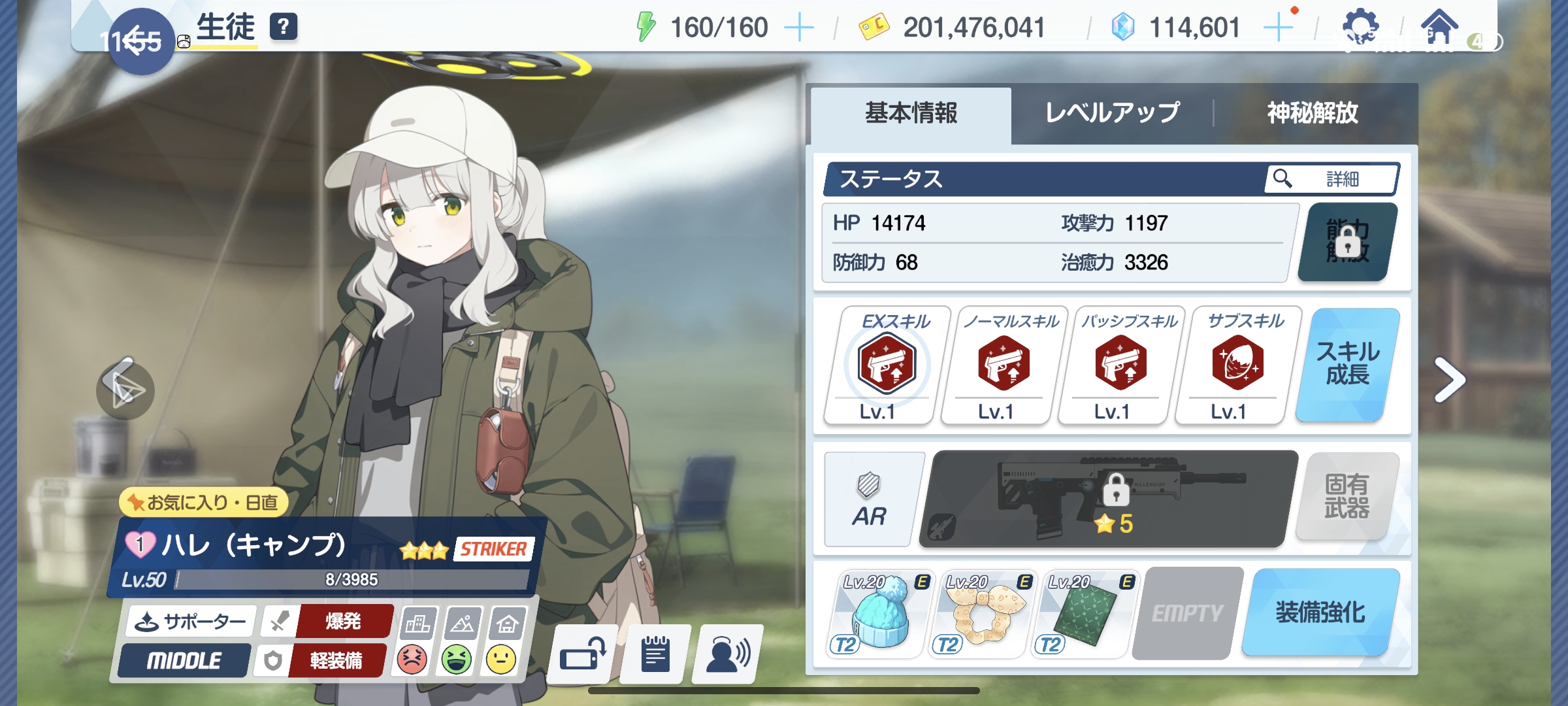 露营三件套已经凑齐了_图3