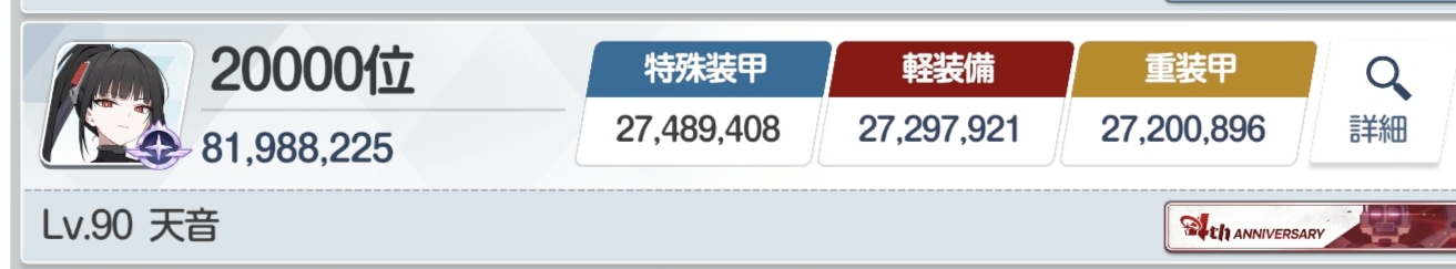 盖布拉大决战结束了_图1