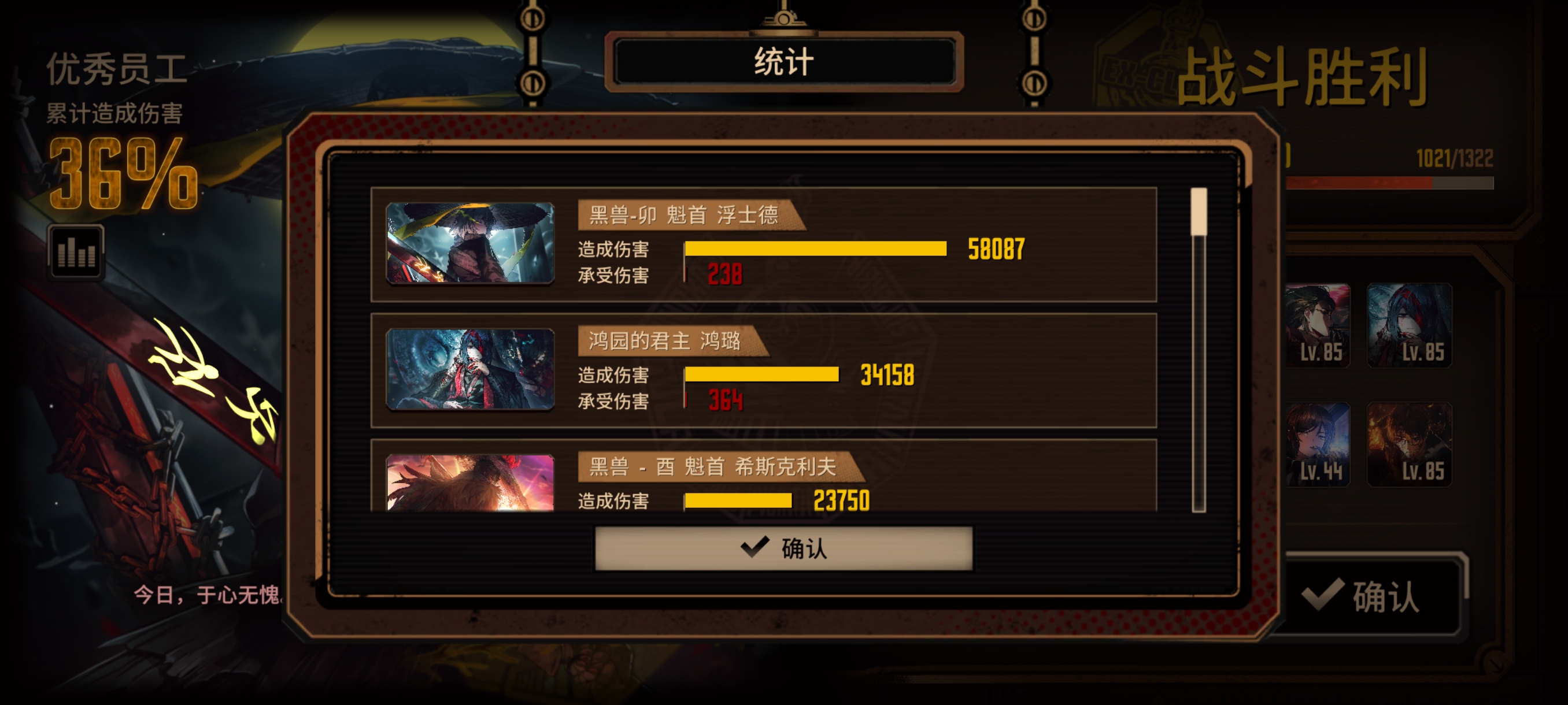 对不起老大，我真的打不过12层_图3