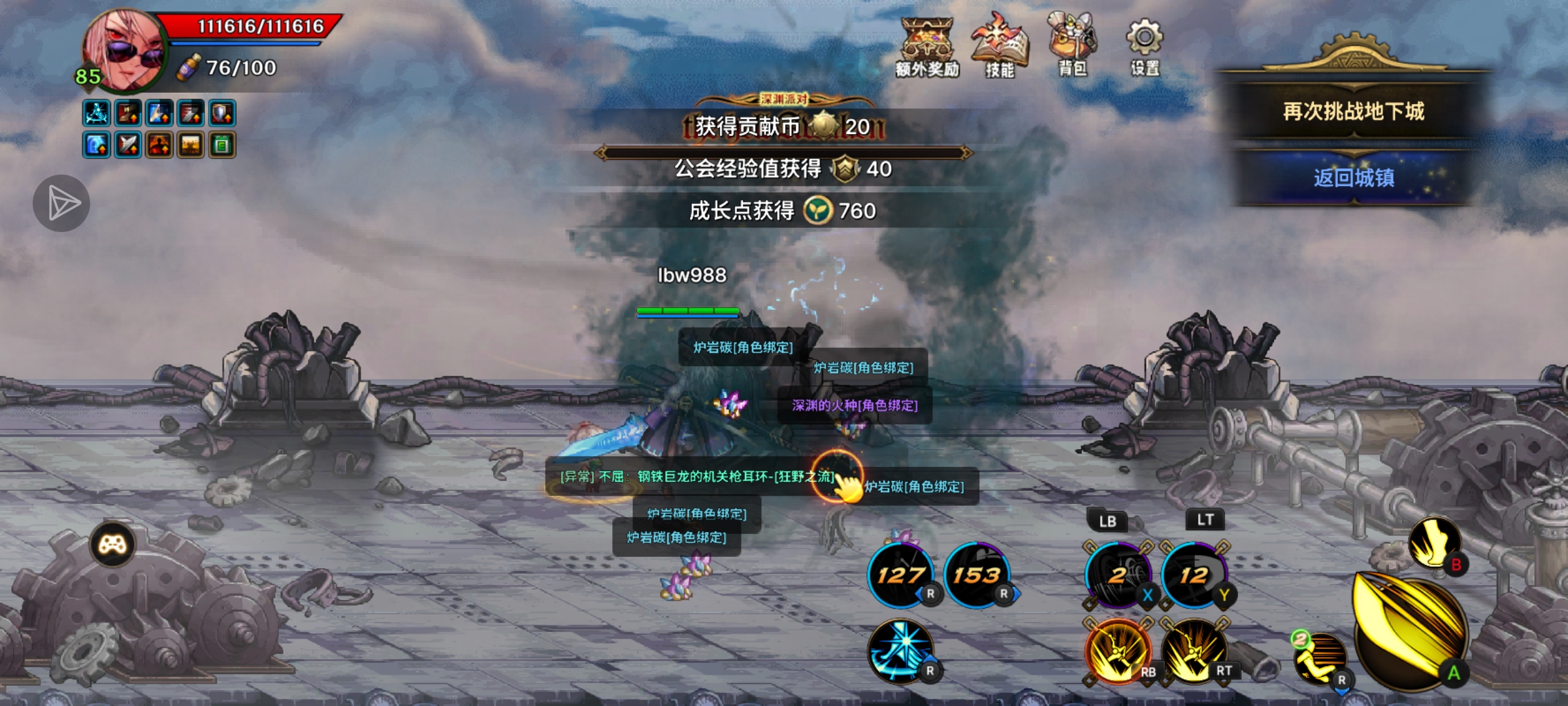 终于证明了这深渊是有东西的！_图1