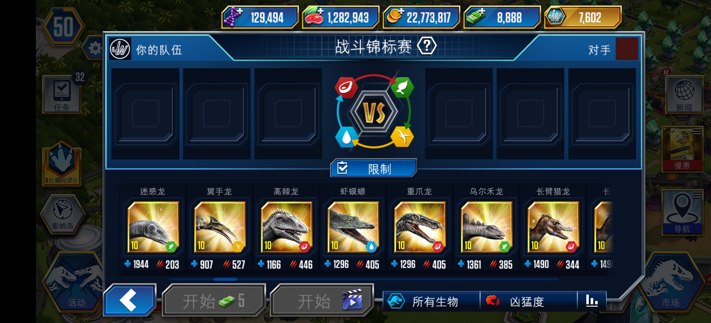 打尤顿龙锦标赛大概要个什么水平才行啊_图3