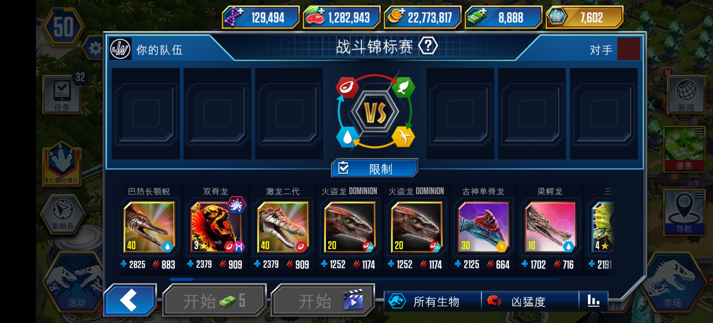 打尤顿龙锦标赛大概要个什么水平才行啊_图3