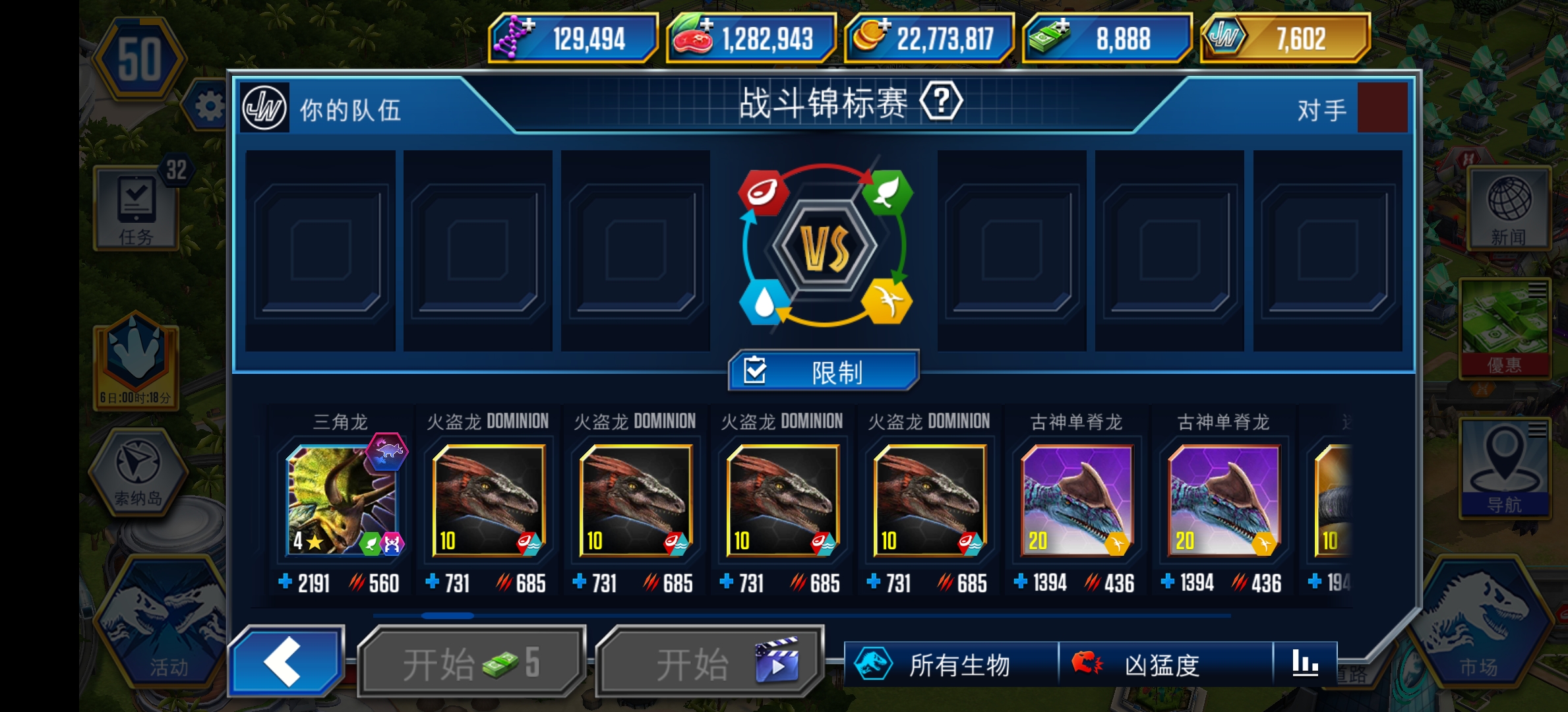 打尤顿龙锦标赛大概要个什么水平才行啊_图3