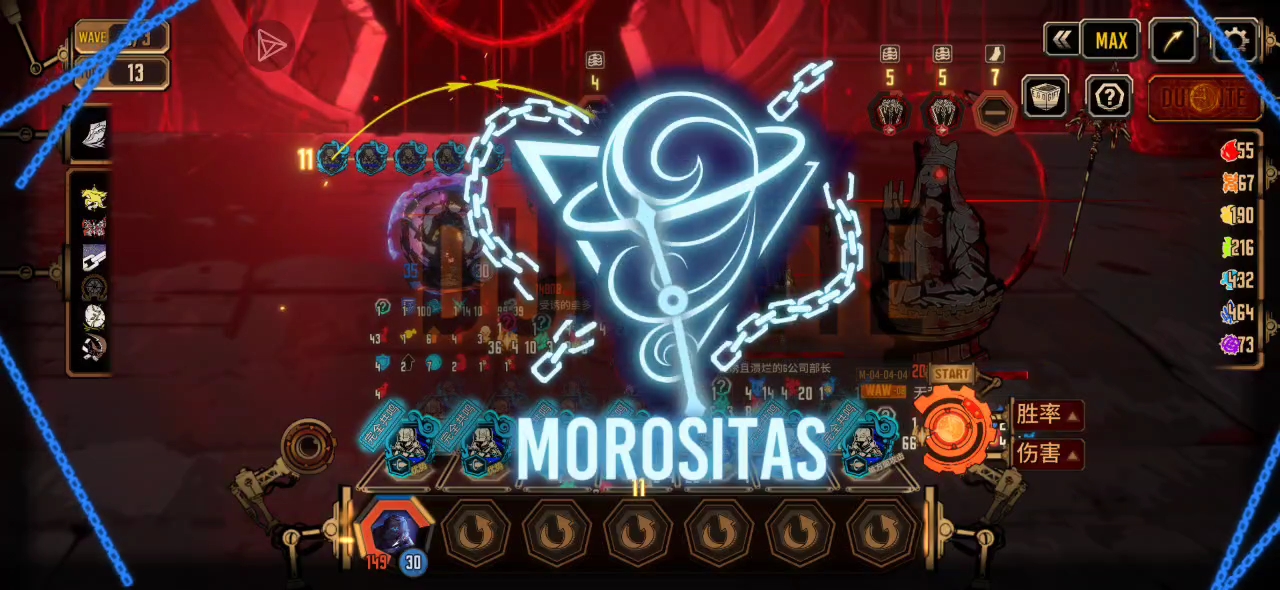 完全优势=完全劣势，w箱单通15牢，全制约。_图3