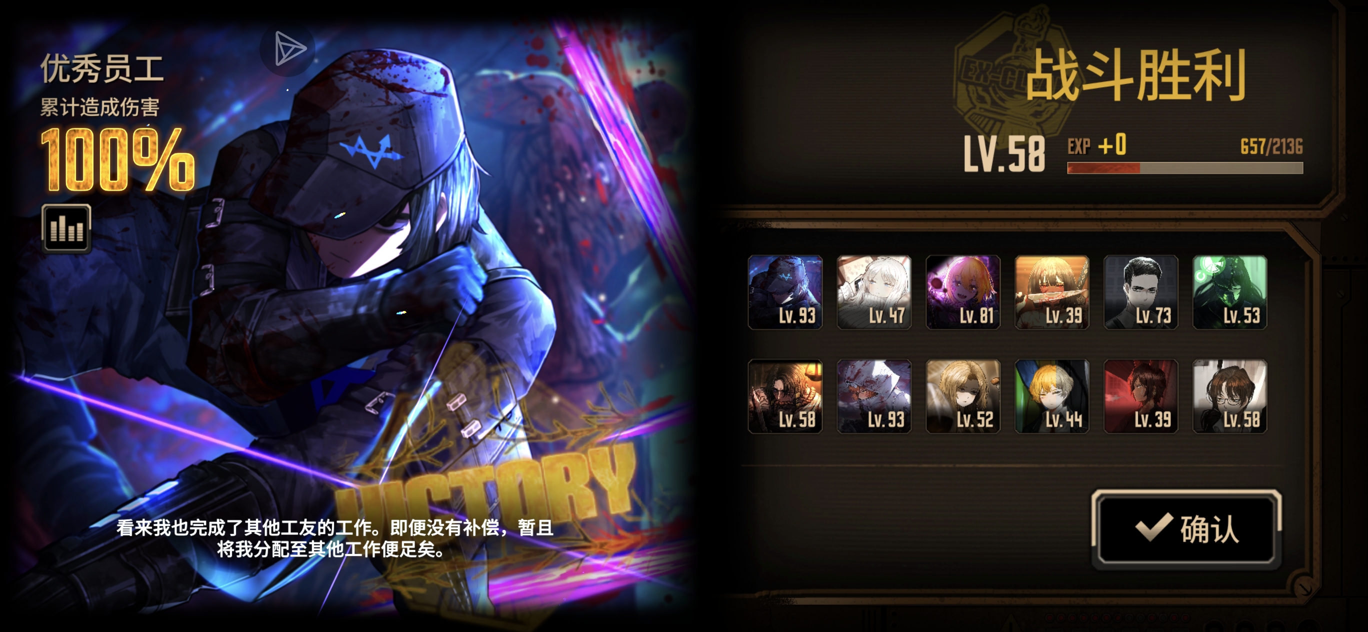 完全优势=完全劣势，w箱单通15牢，全制约。_图3