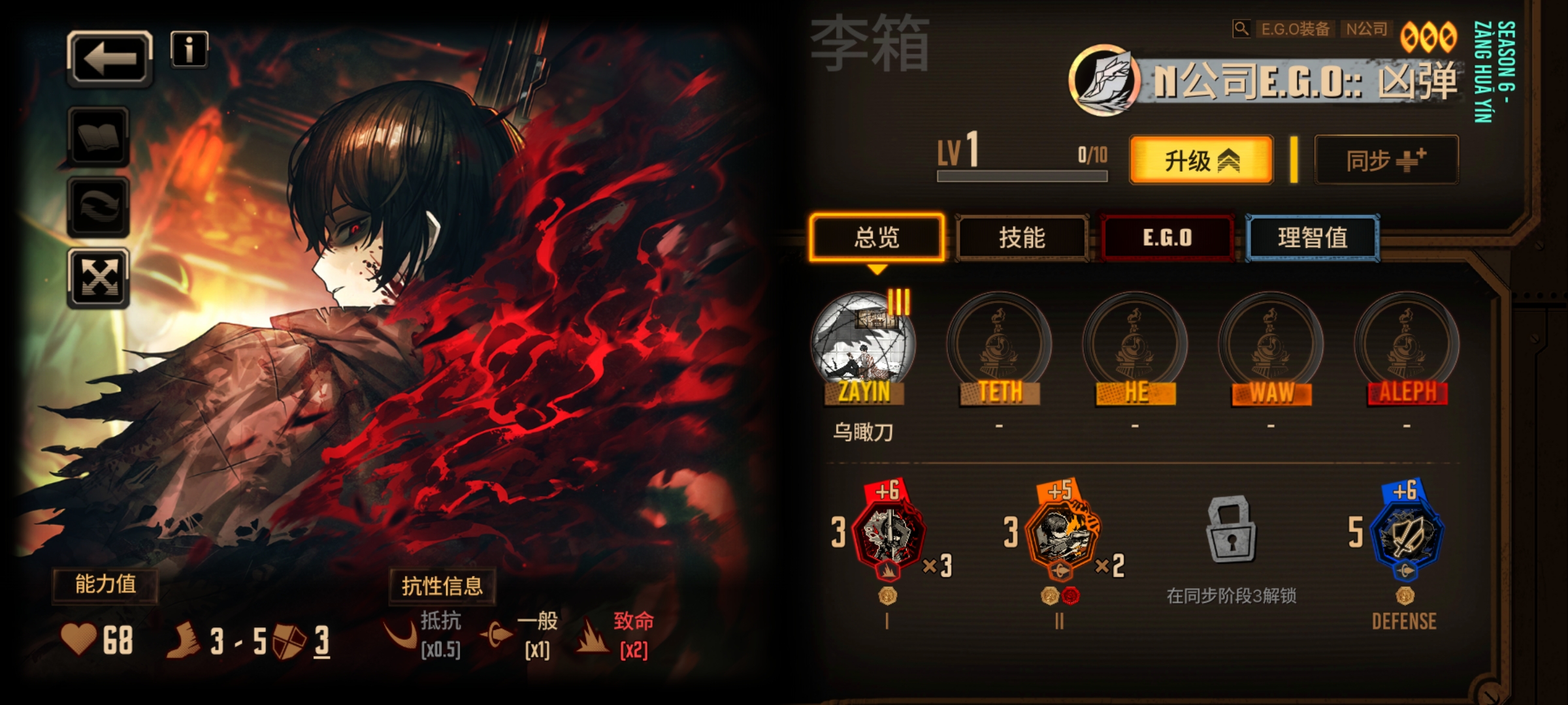 新手池保底出了一个这个，强吗？🤔_图1