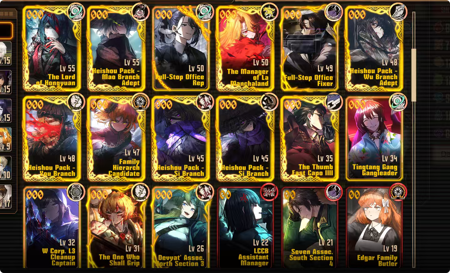 求大佬们帮忙指点一下配队以及怎么打5号线_图3