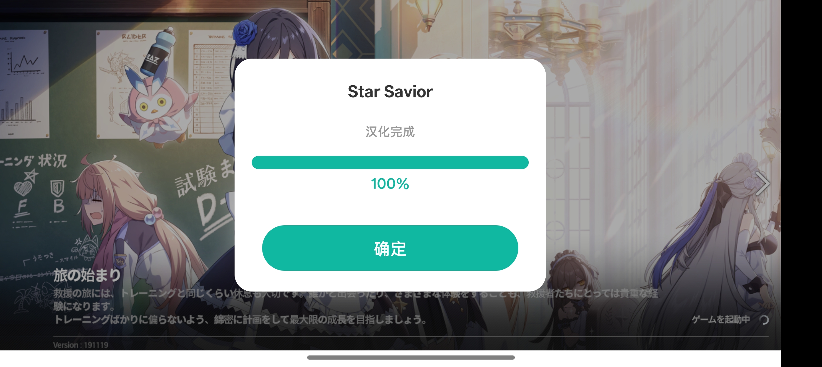 有汉化按钮了还是没汉化这对吗_图2