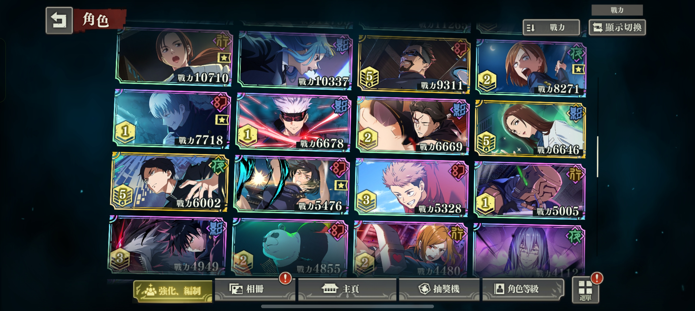 出，7真限7伪限高练150出_图3