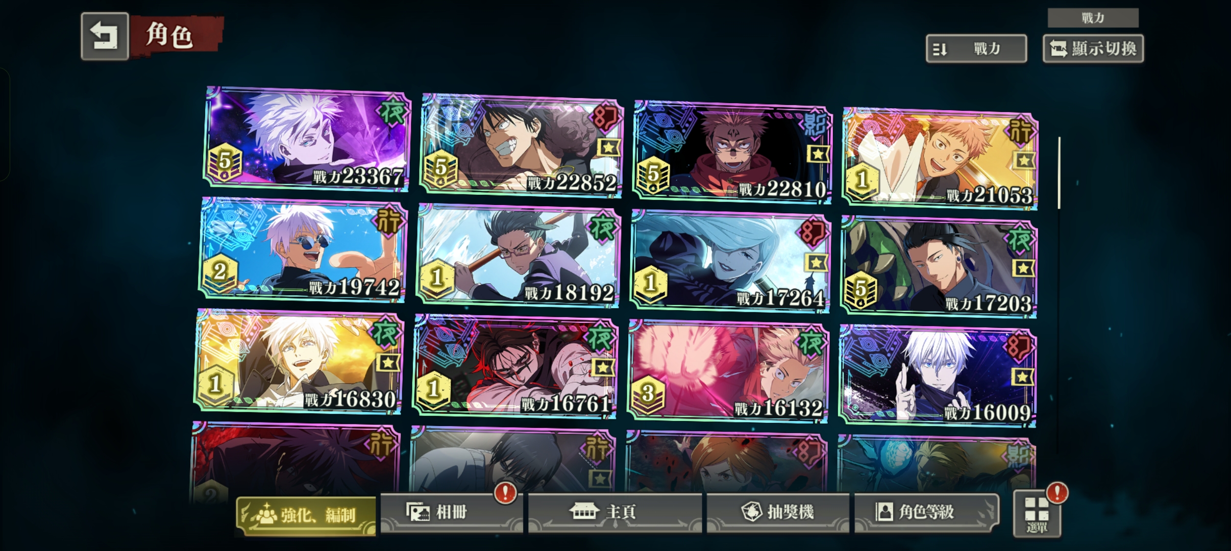 出，7真限7伪限高练150出_图3