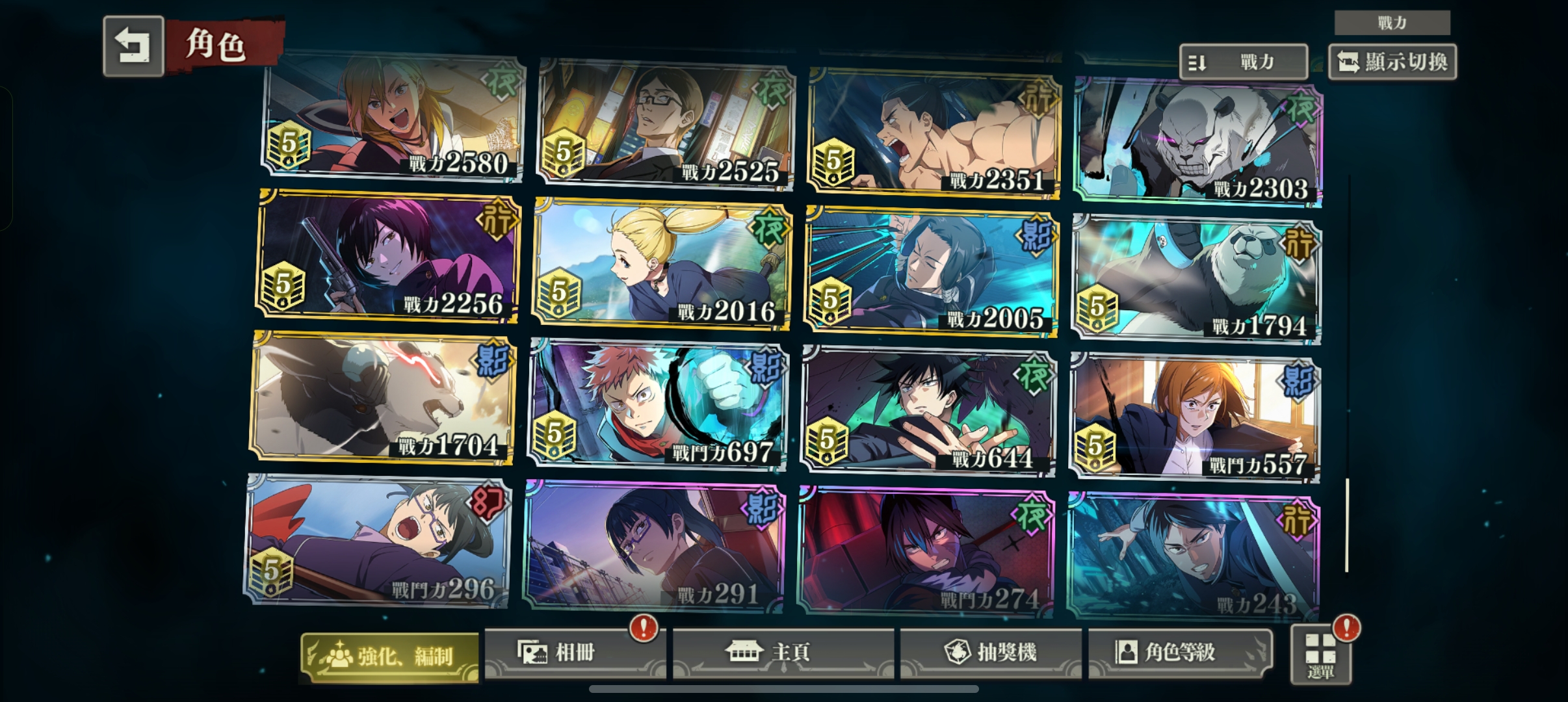 出，7真限7伪限高练150出_图3