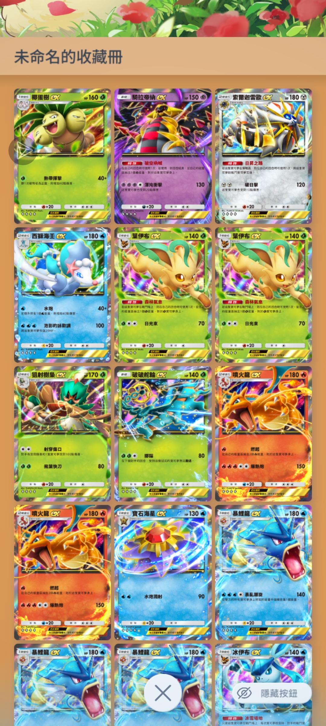 谁来找我换卡,ID9675724413825640_图3