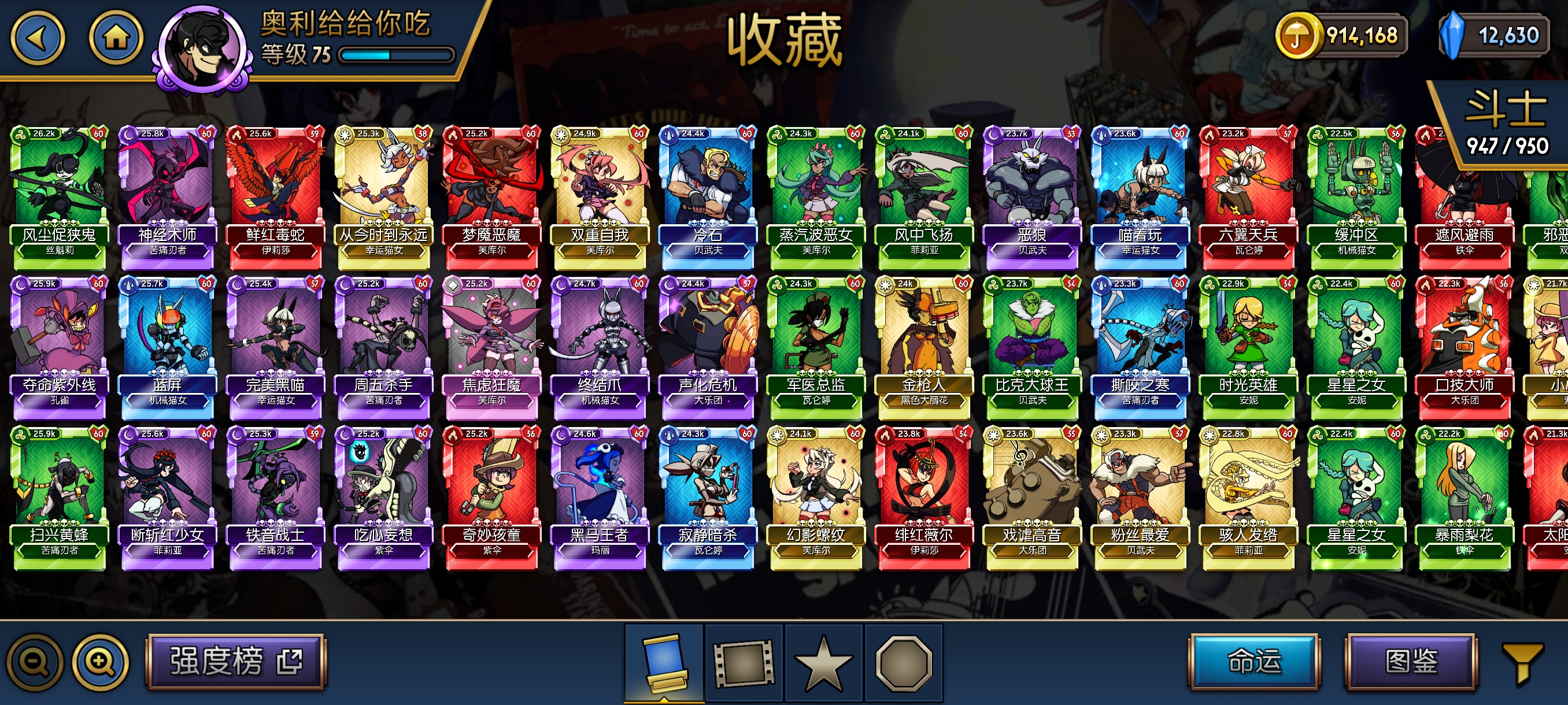 你中意哪个_图3