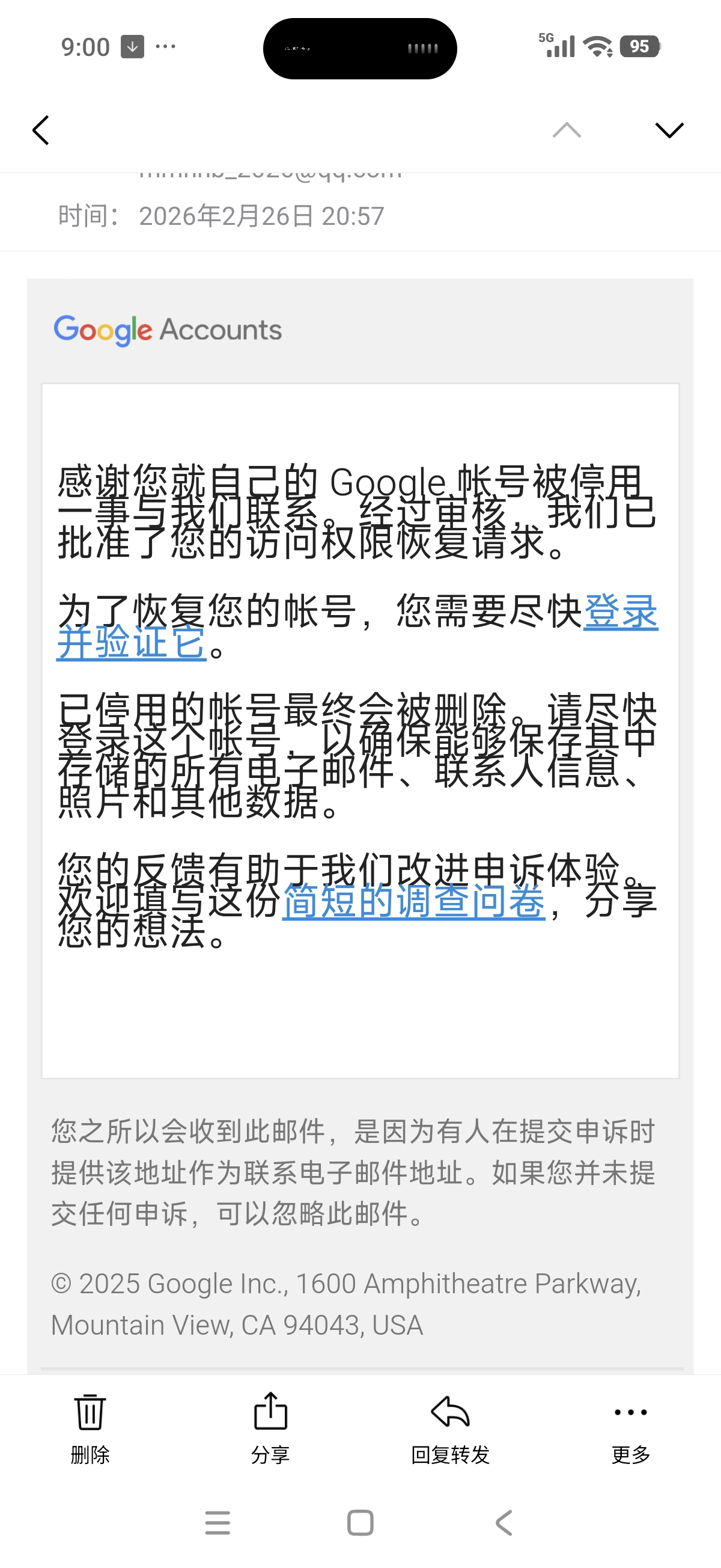 哪位大佬能救救我_图1