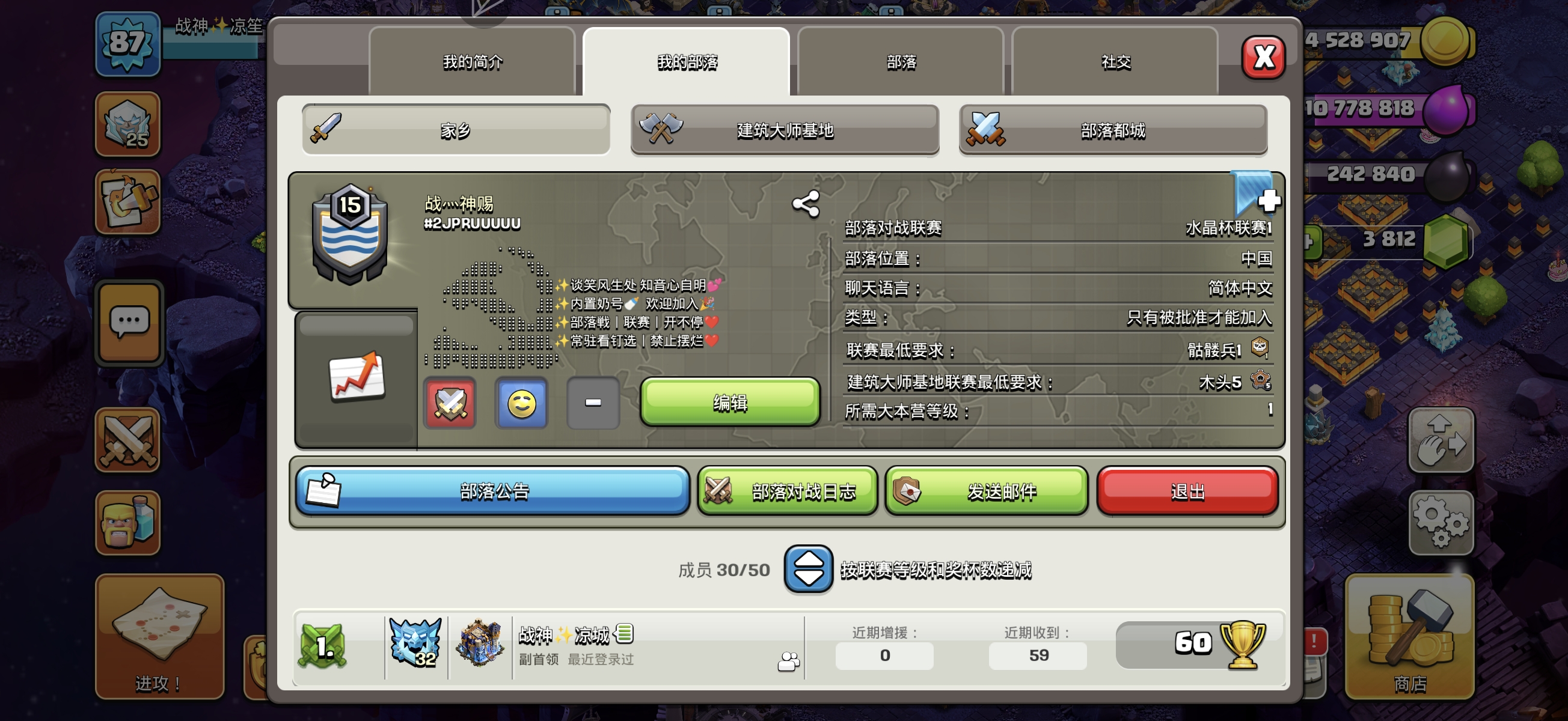 来点人呗😅😅😅_图1