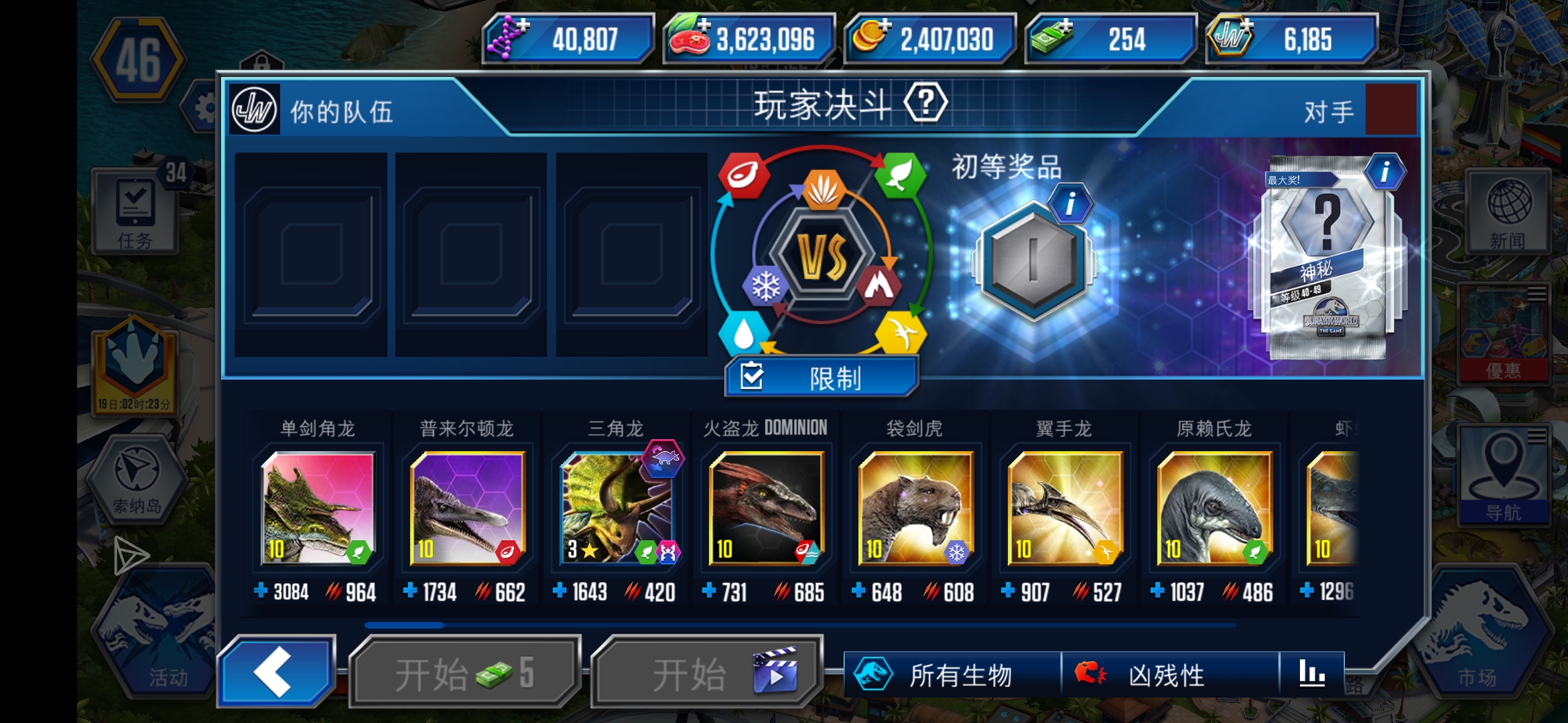 我这是不是已经断层了_图3