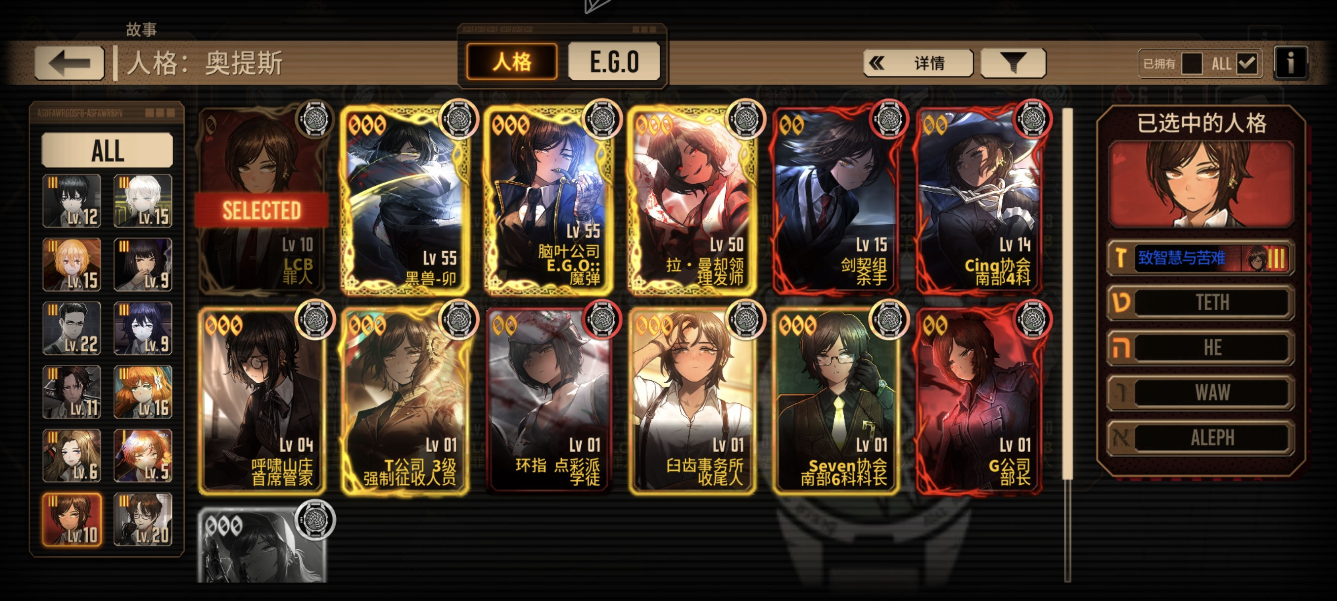 我这是毕业了吗？接下来该怎么玩？_图3