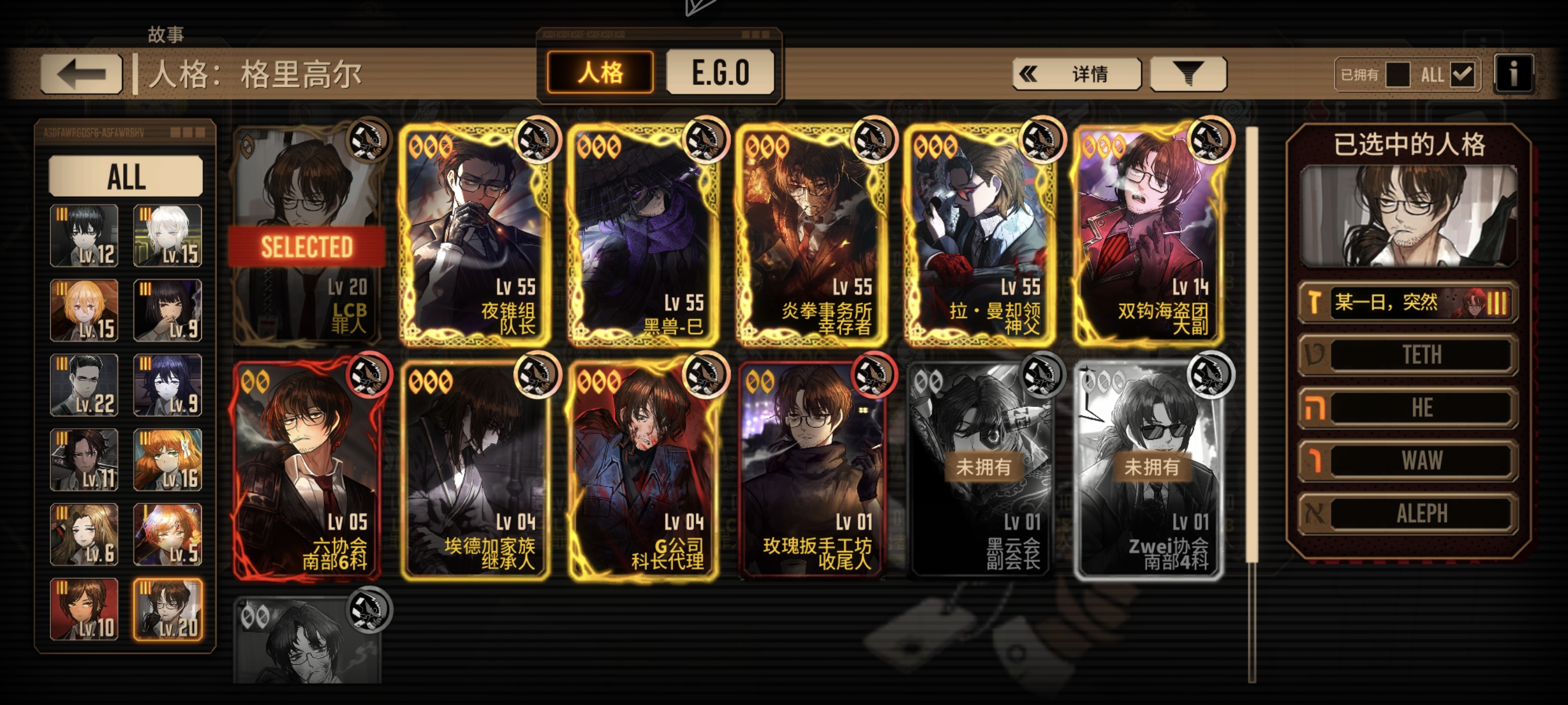 我这是毕业了吗？接下来该怎么玩？_图3