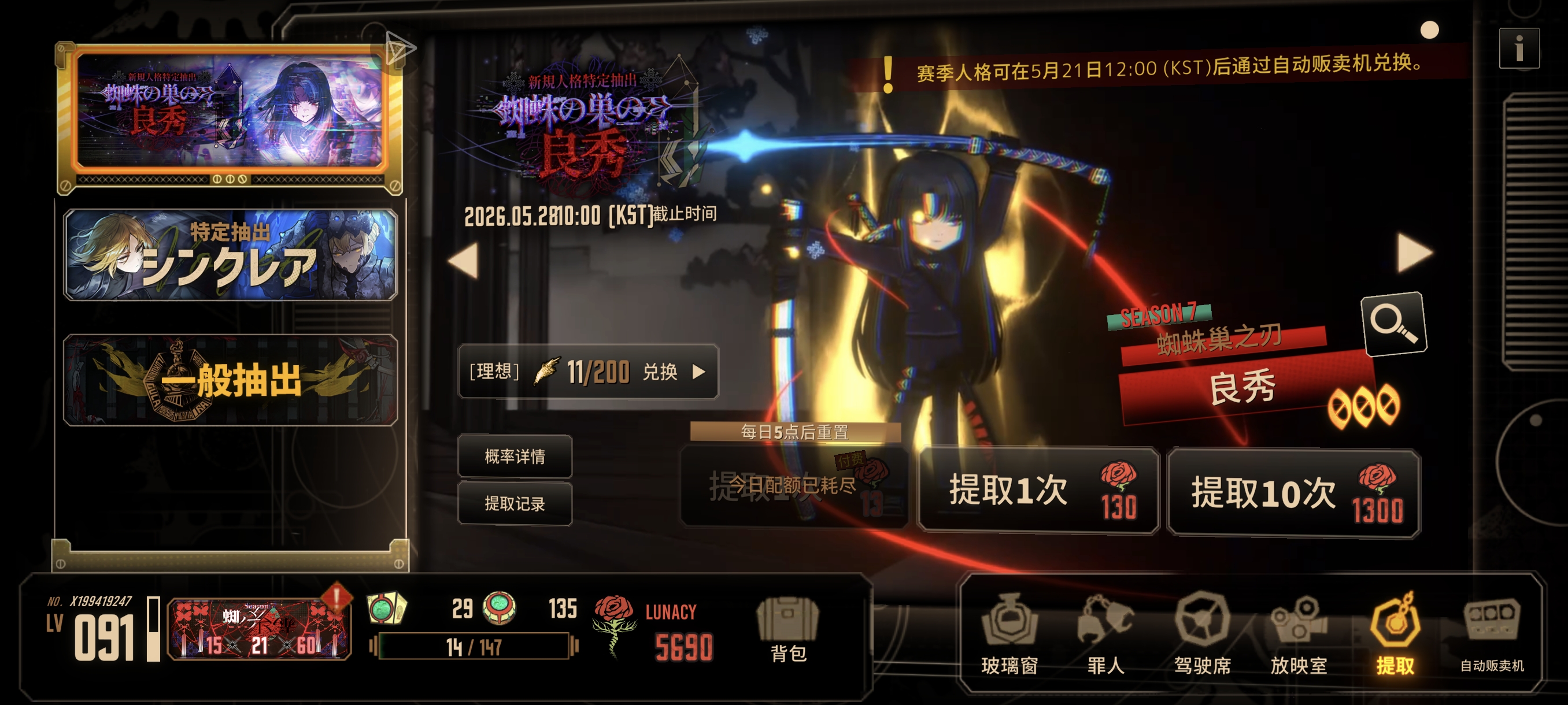 欧皇就是这么简单。_图3