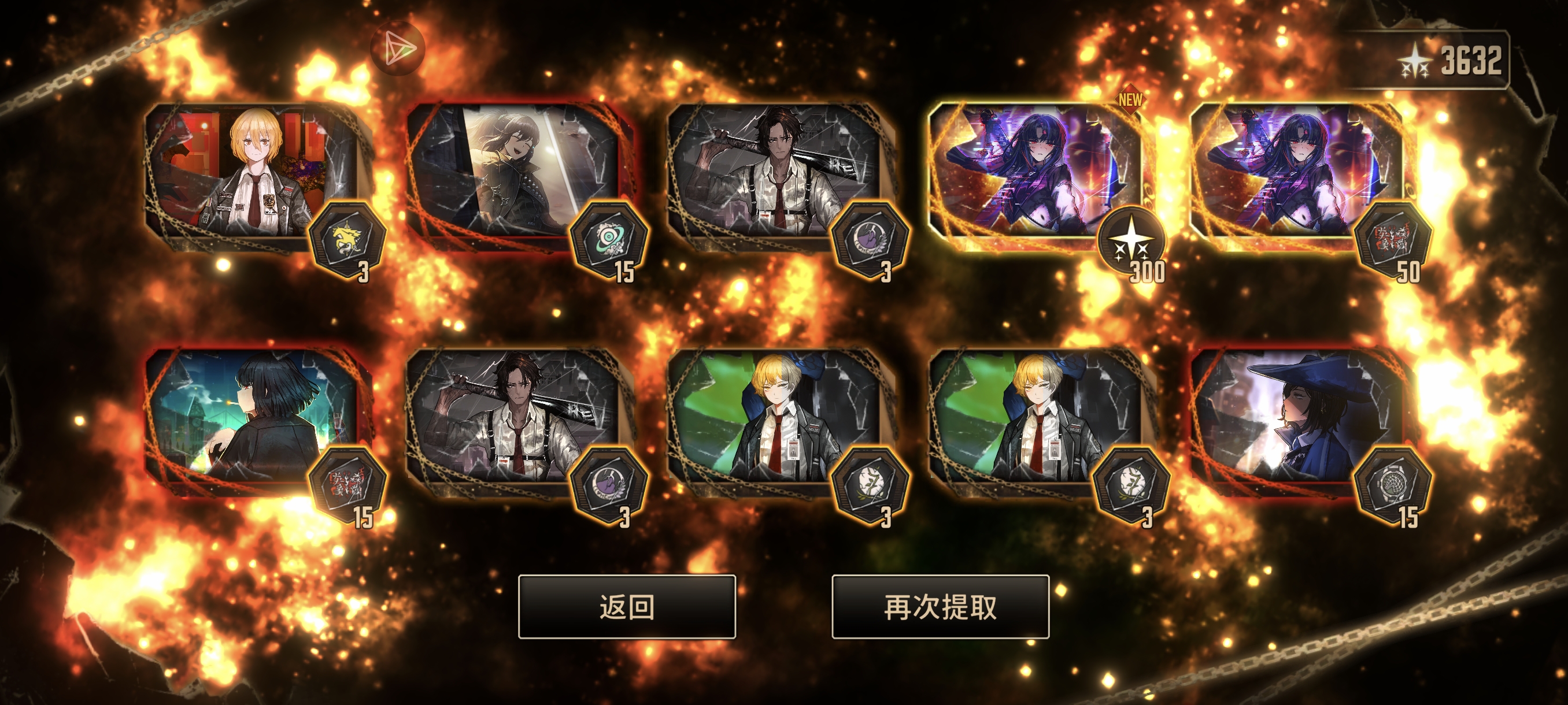 欧皇就是这么简单。_图3