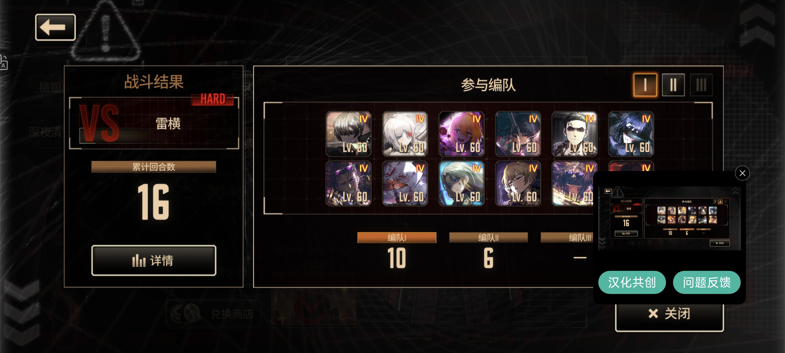 轻而易举轻而易举。_图2