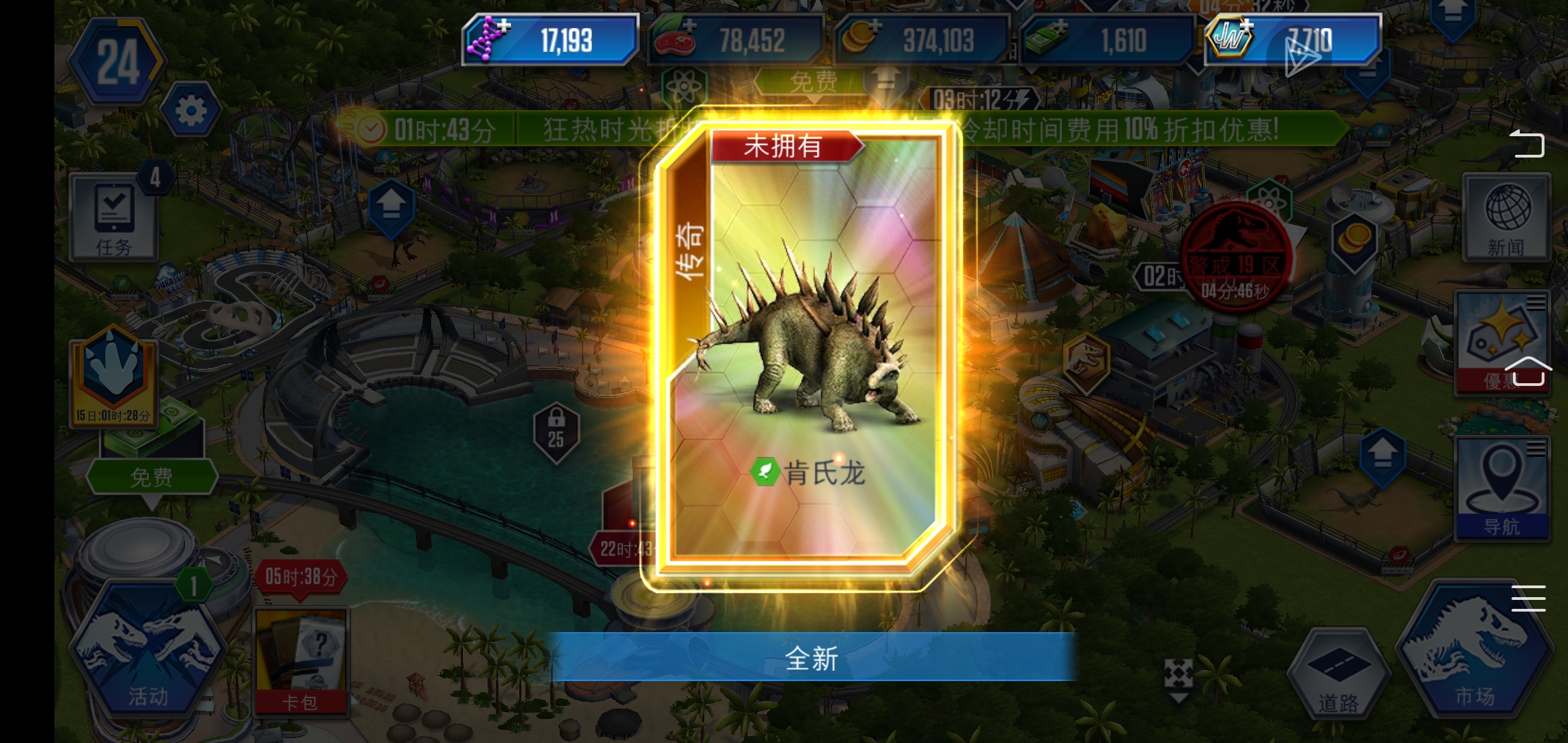 好一个巨尾俱乐部啊哈哈哈_图1