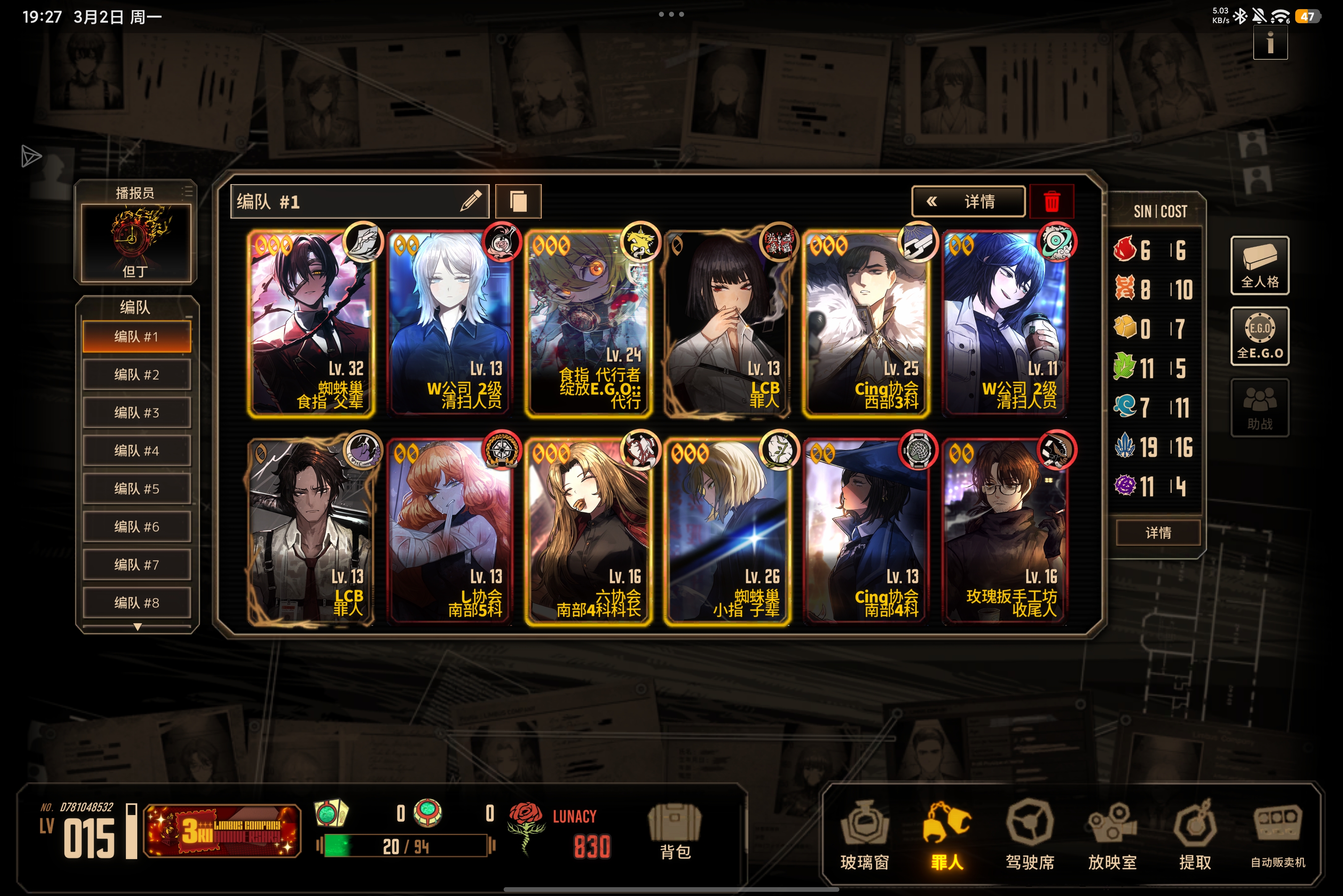 玩了三天我是不是得重开了_图1