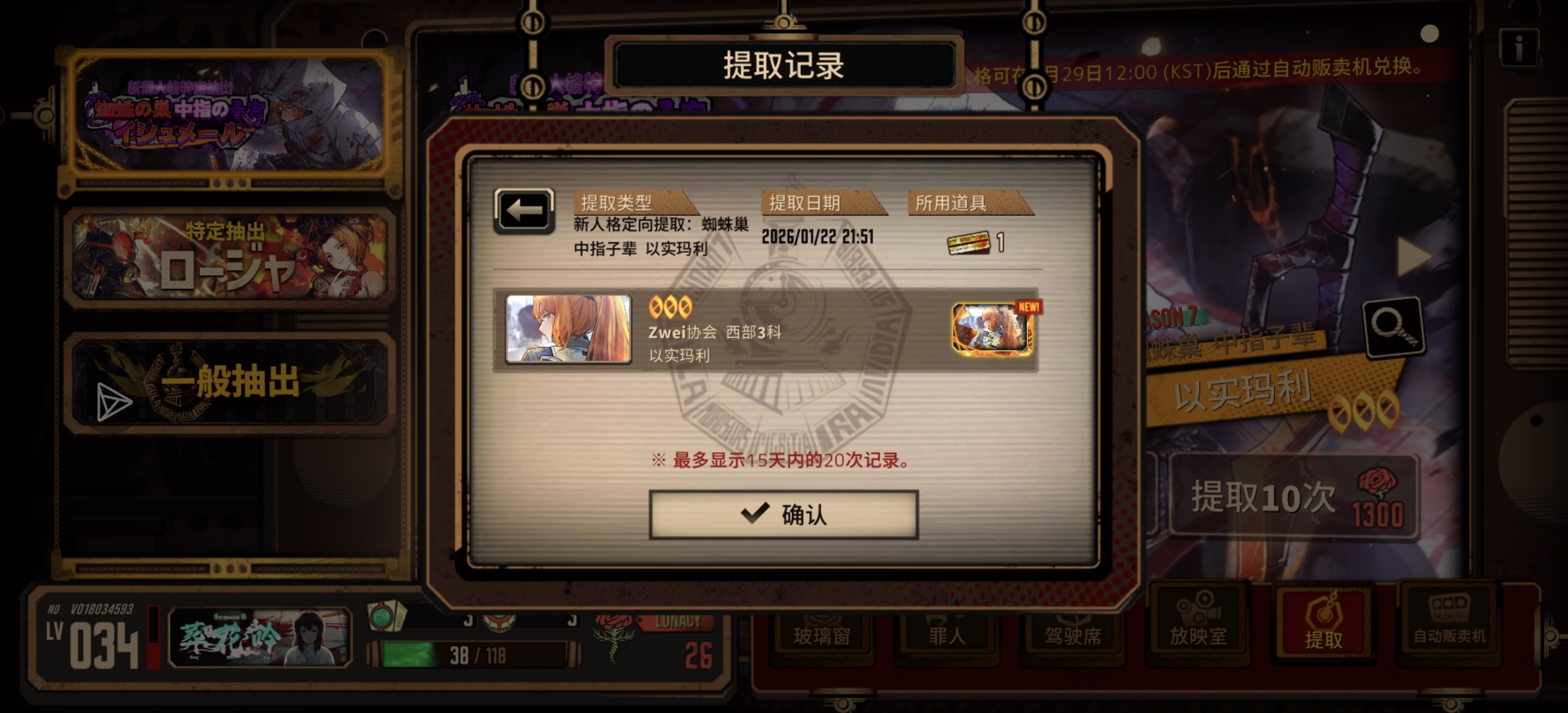 我可以玩084吗？_图3