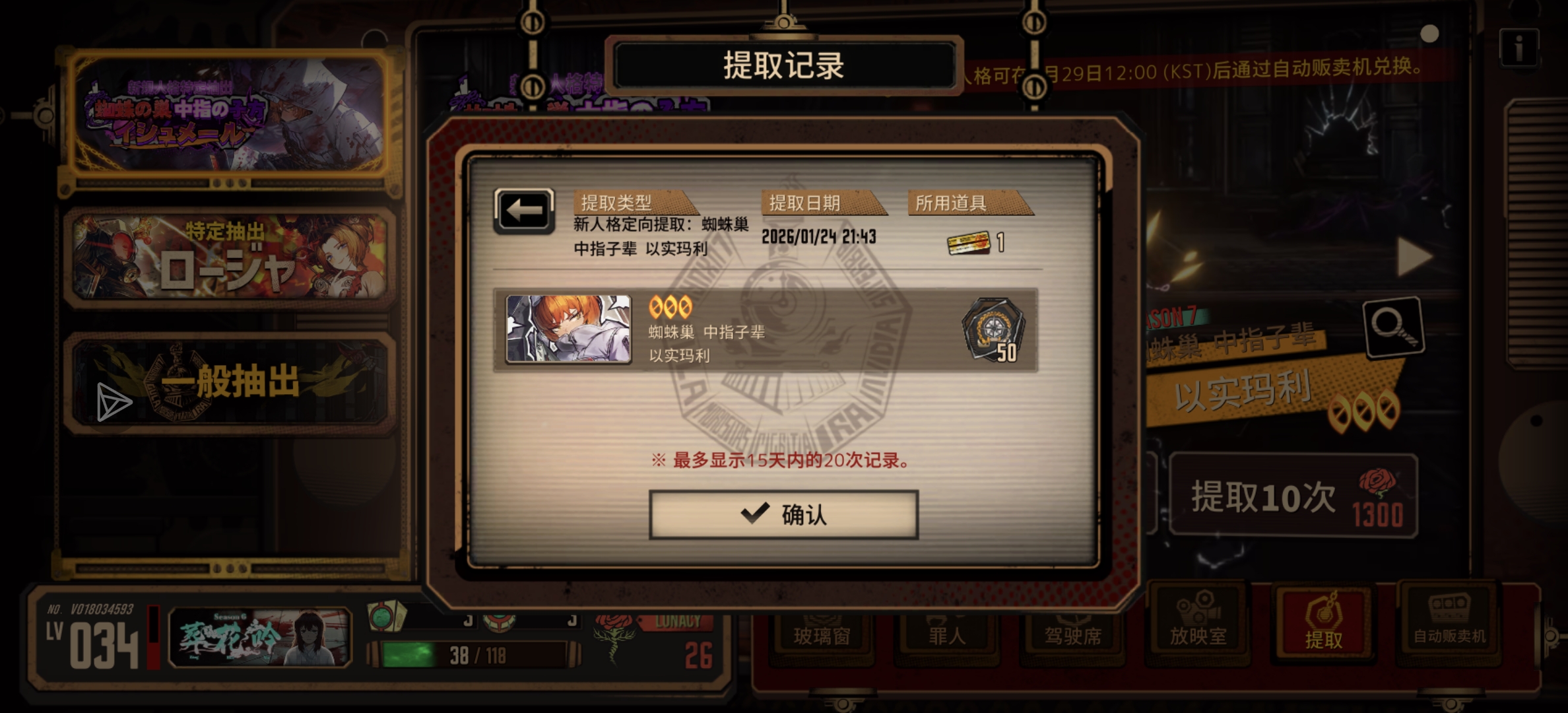 我可以玩084吗？_图3