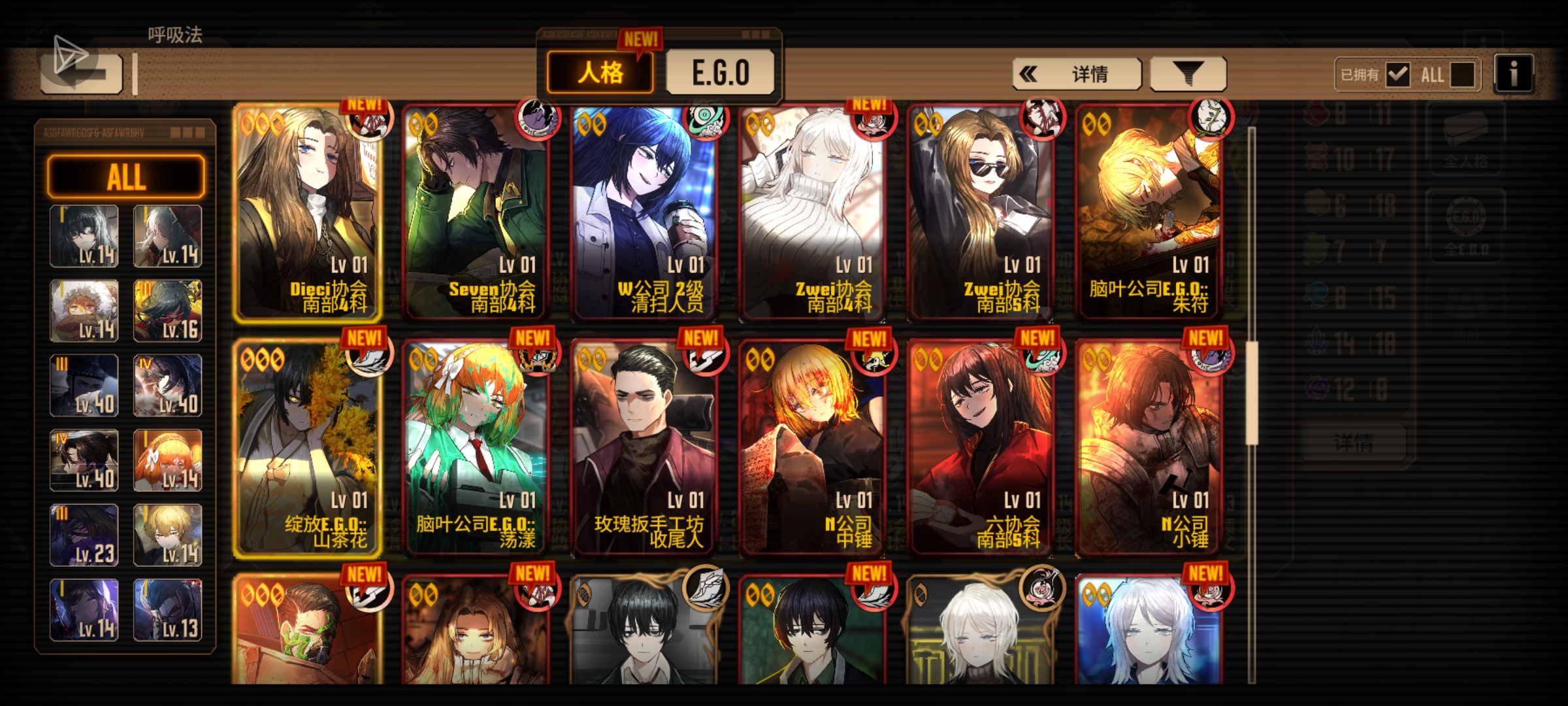 大佬求助，我这个还要换什么角色才能配个厉害点的队伍_图3