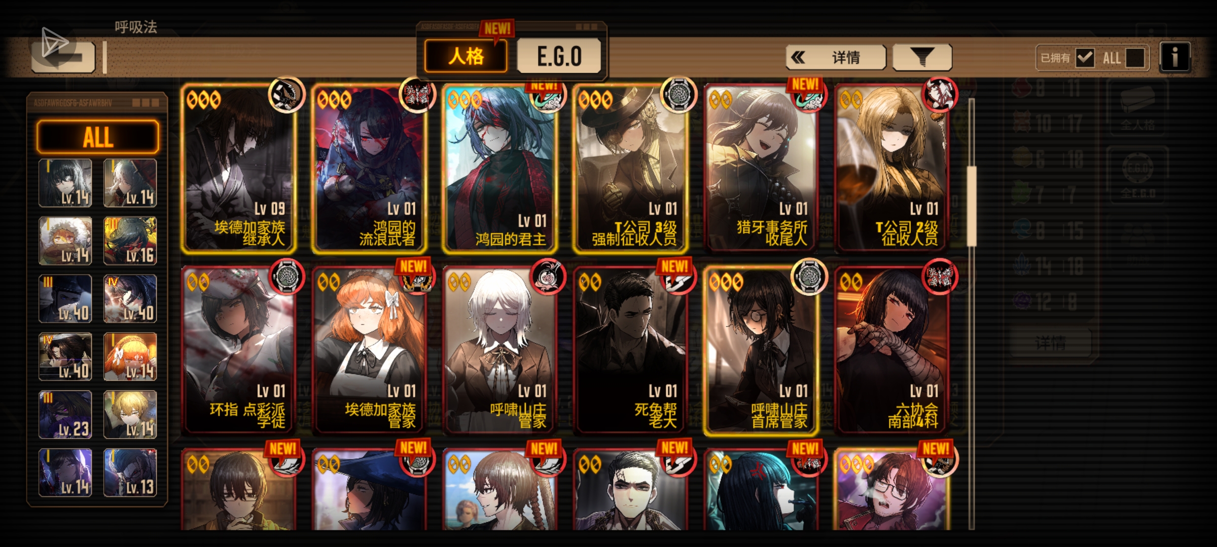 大佬求助，我这个还要换什么角色才能配个厉害点的队伍_图3