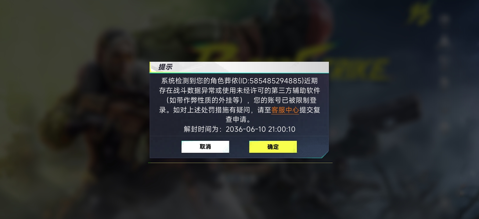 老撒子游戏_图1
