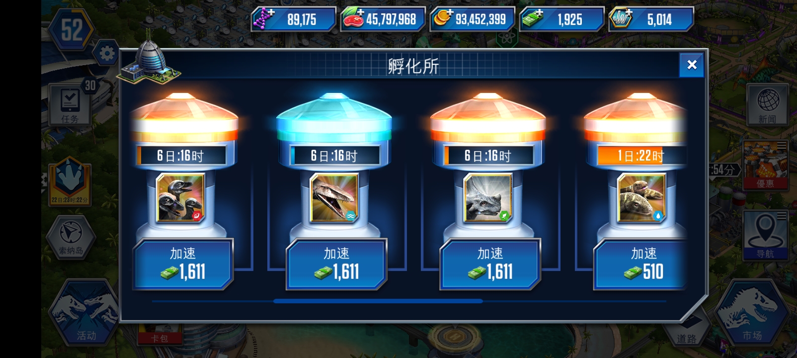 还要等一段时间😭_图1