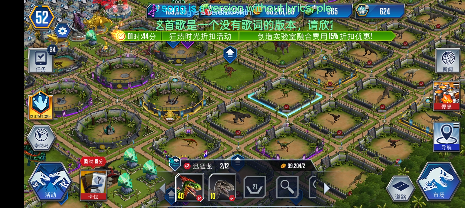 无语死了霸王龙就是攒不齐，各位似鳄翼龙，值不值得弄？_图3