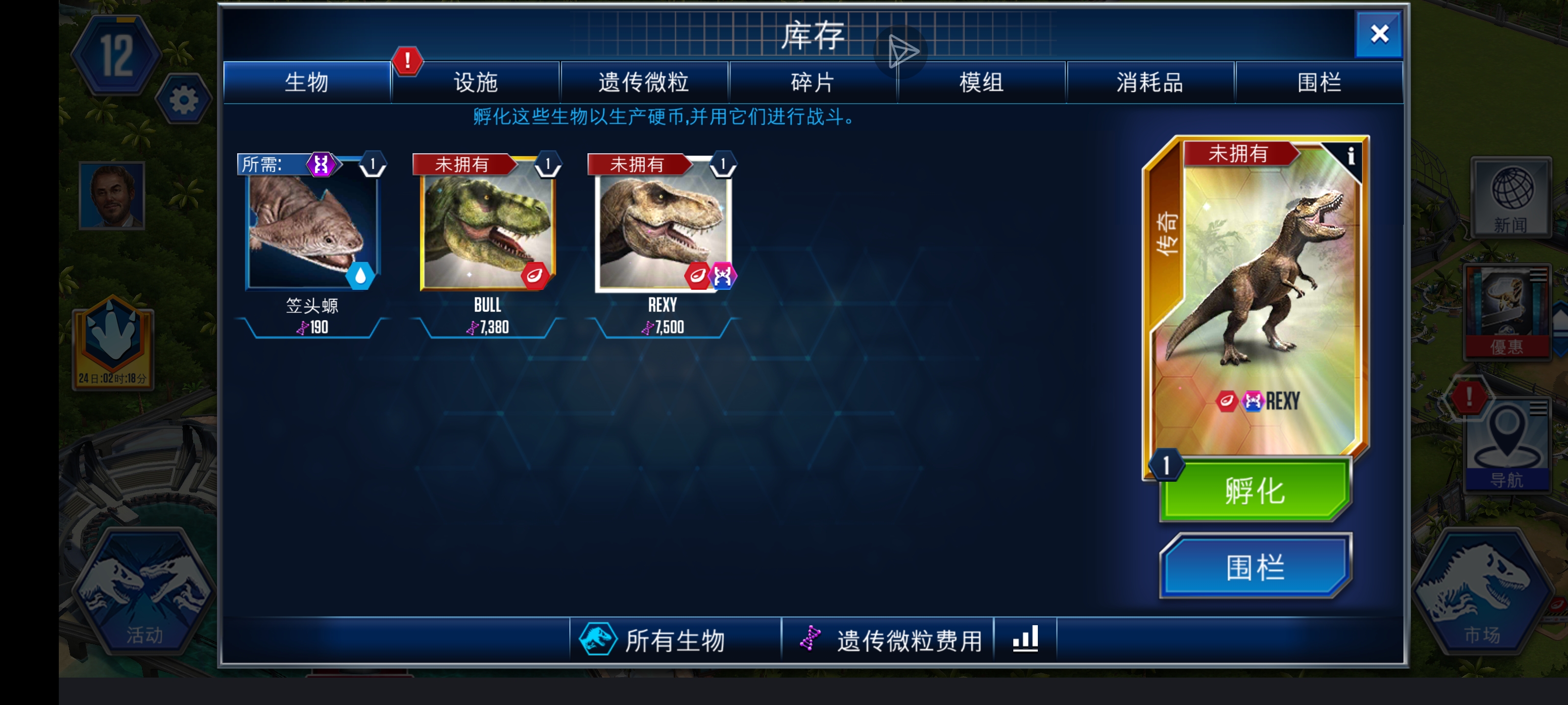 一晚出了两个金的我一直在叫_图2