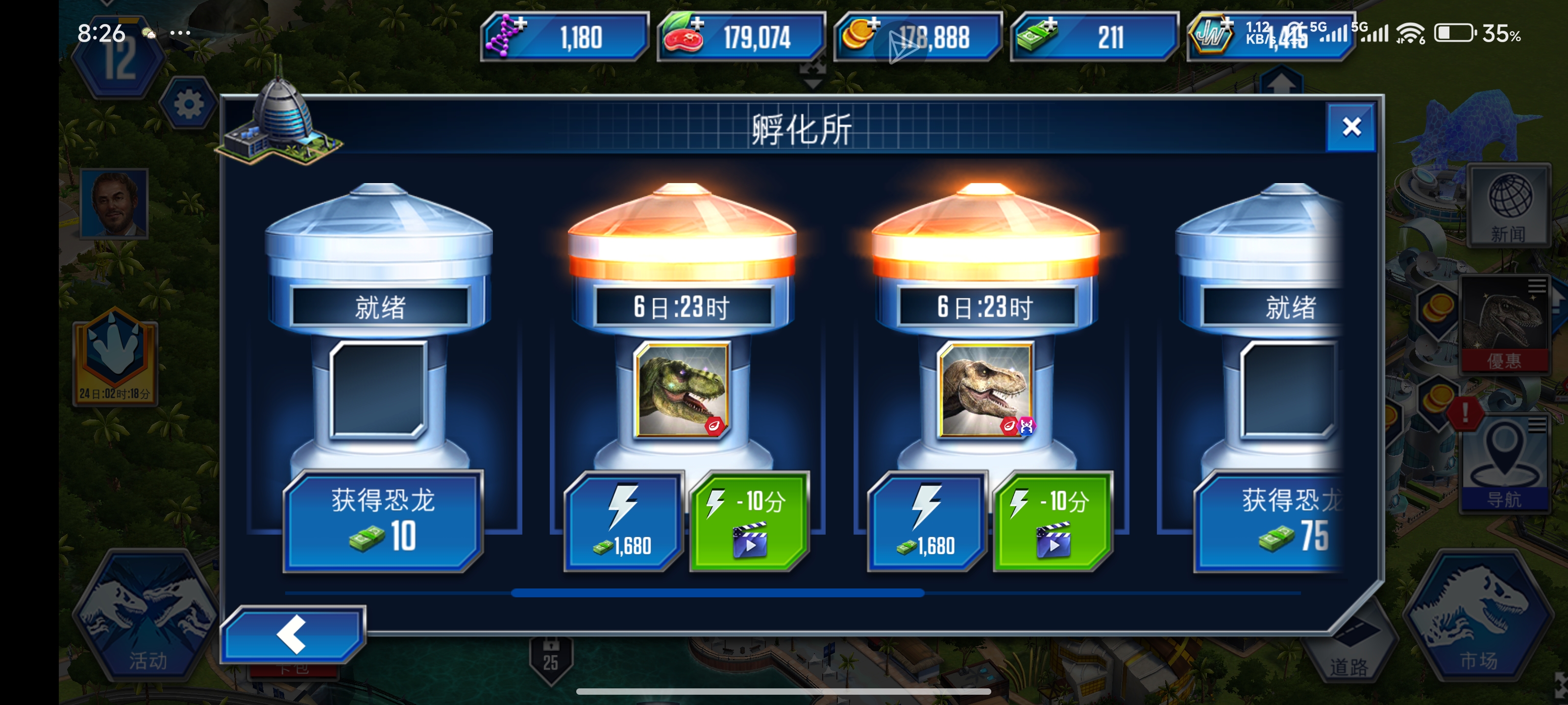 一晚出了两个金的我一直在叫_图2