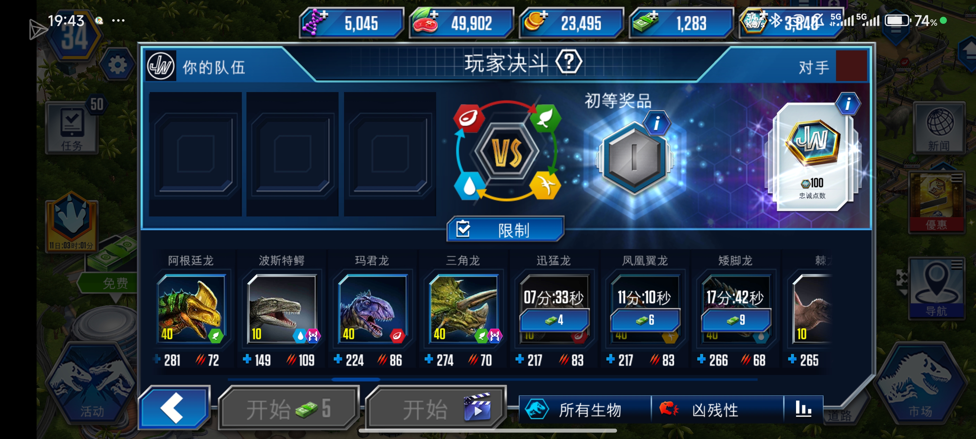 入坑半个月_图3