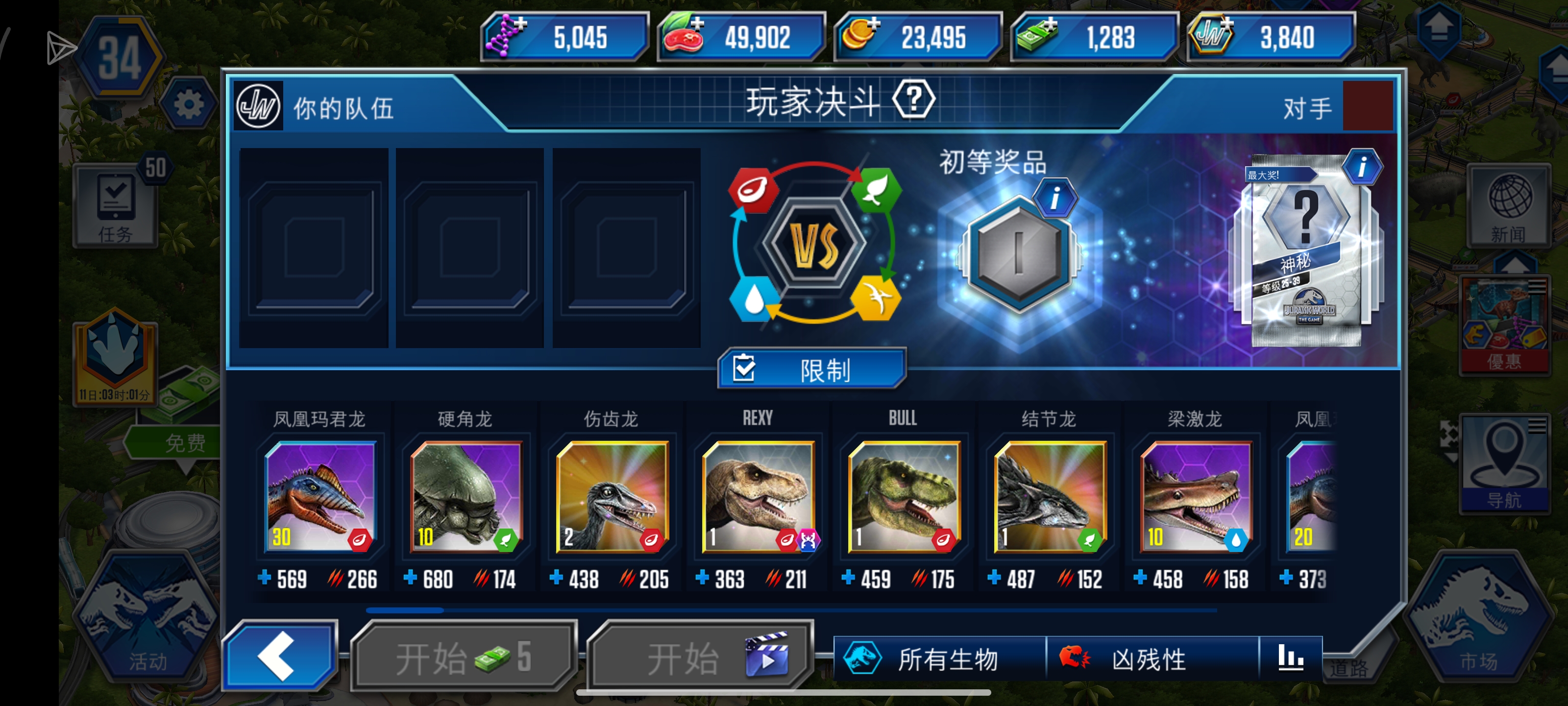 入坑半个月_图3