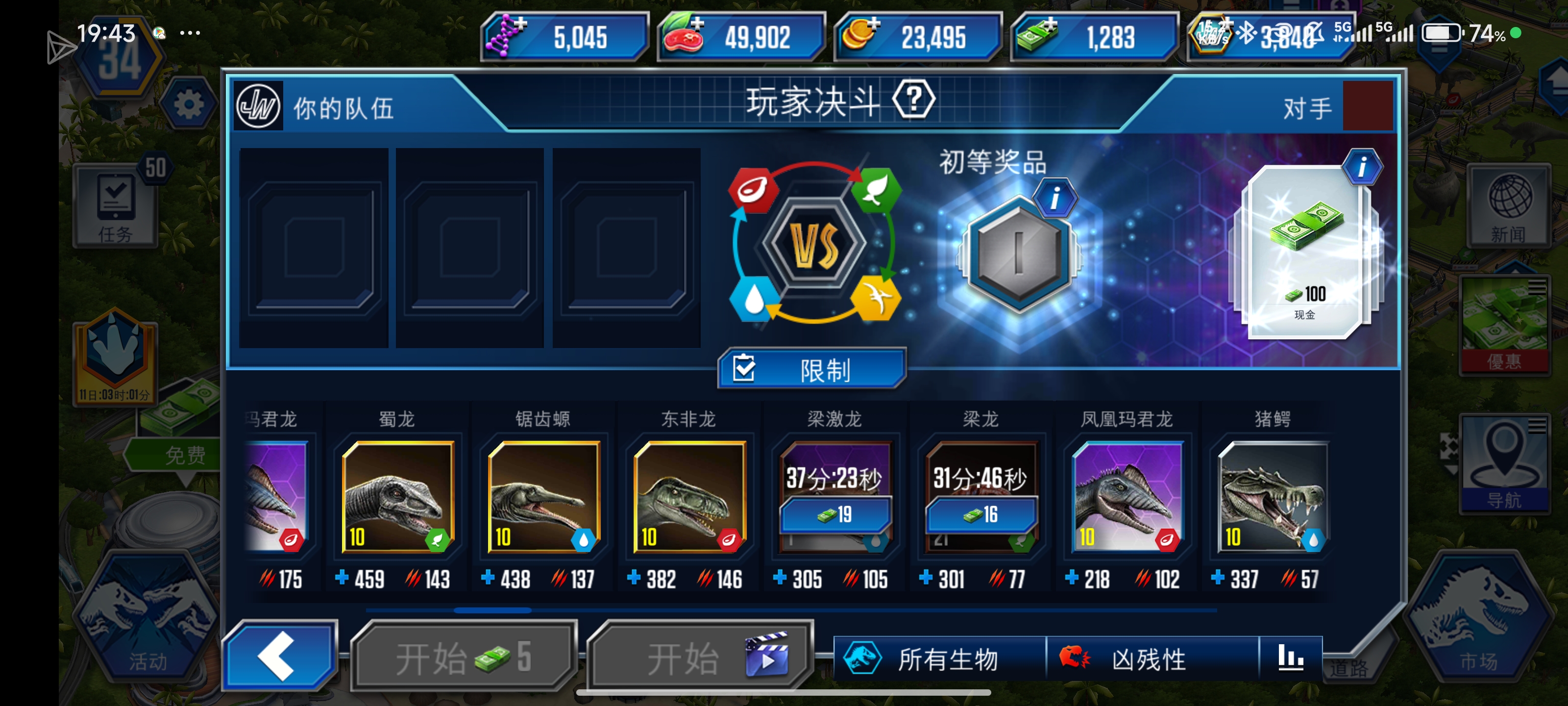 入坑半个月_图3