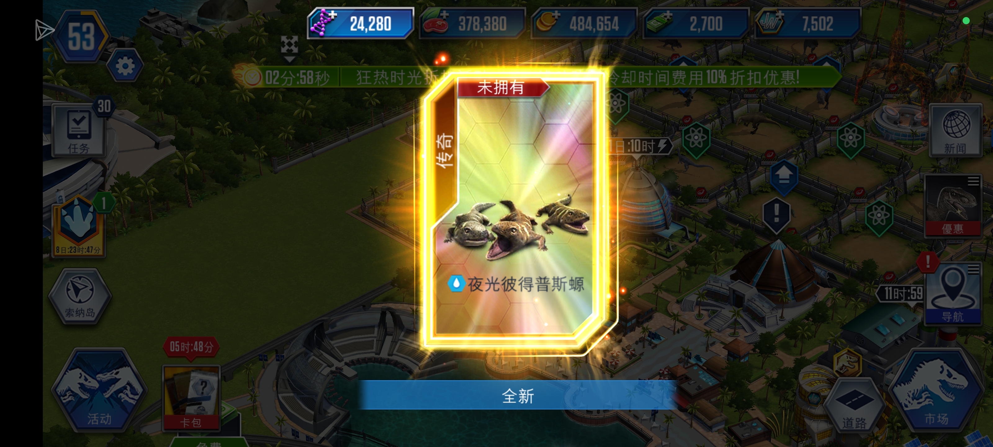 我的天呐！我出群体金了_图1