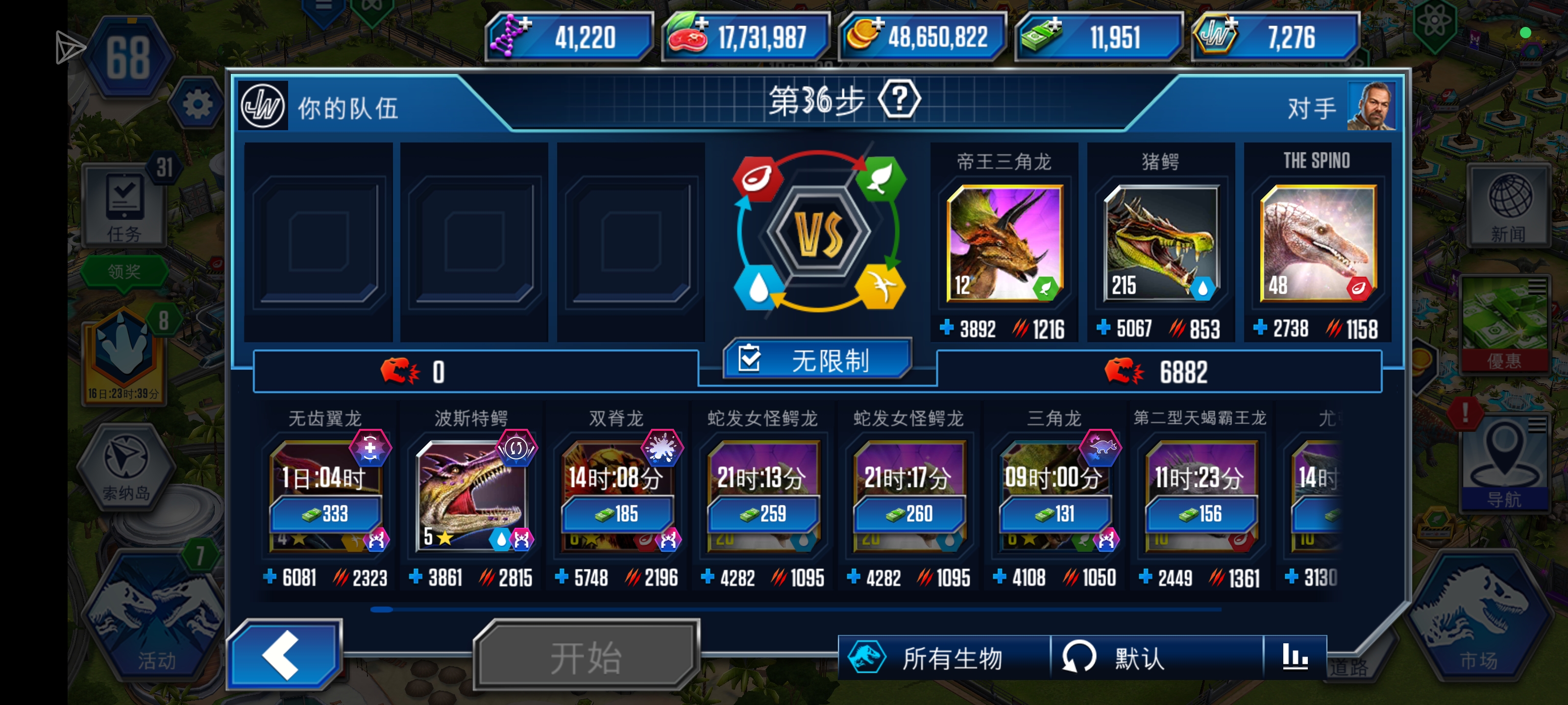 这个SDNA塔啥意思_图1